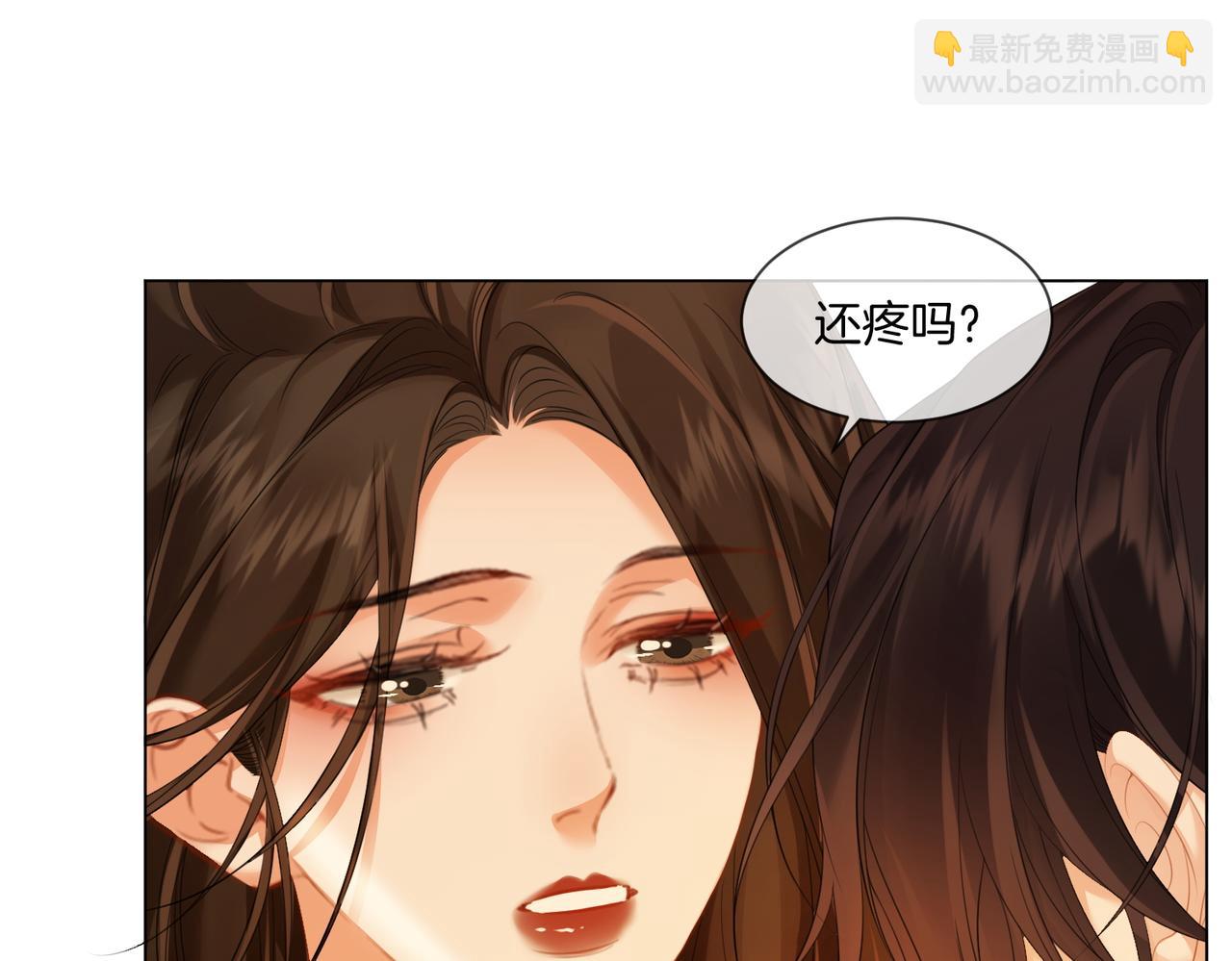 我親愛的法醫小姐 - 第79話 哄(2/2) - 1