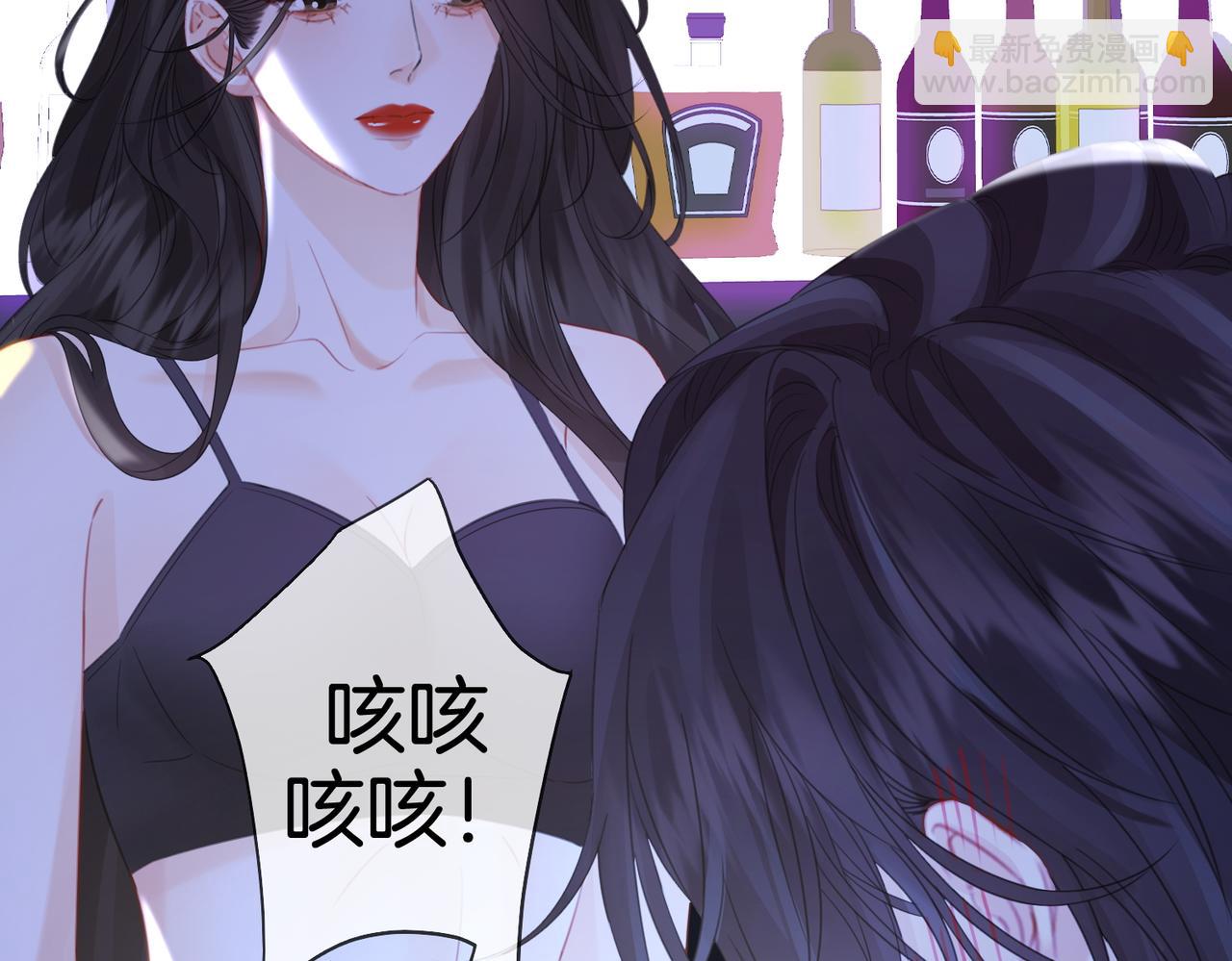 我親愛的法醫小姐 - 第79話 哄(1/2) - 6