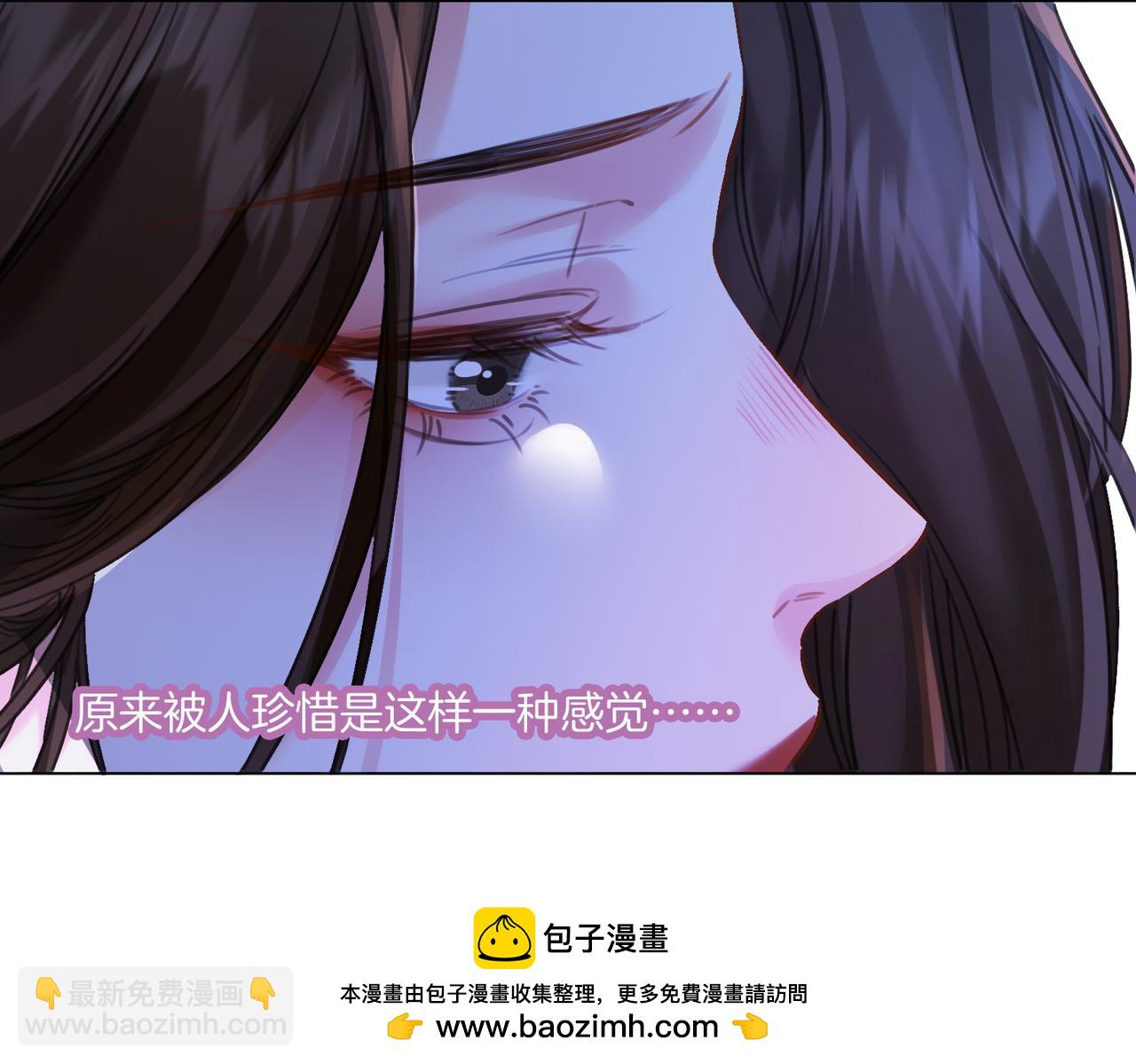 我親愛的法醫小姐 - 第79話 哄(2/2) - 4