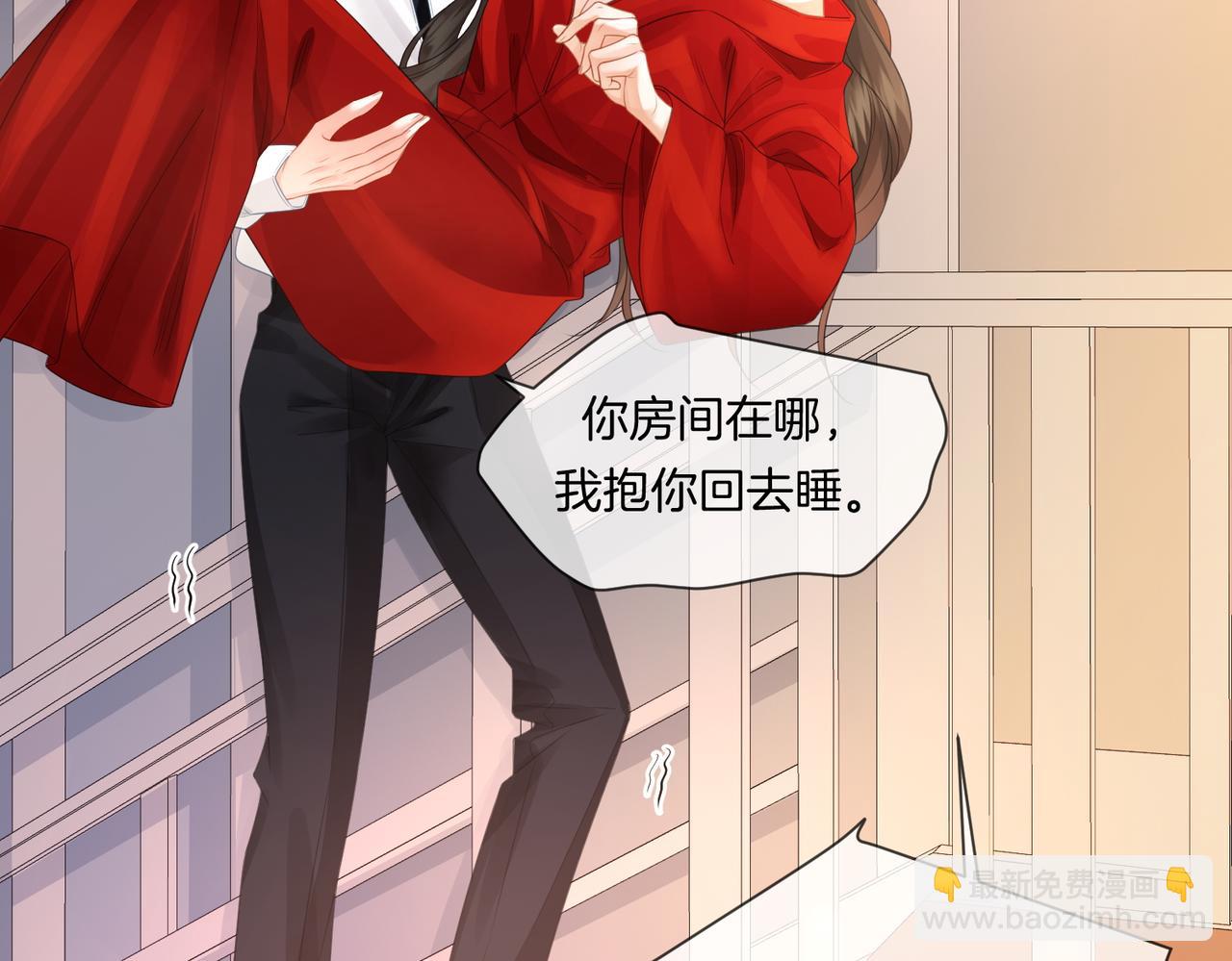 我親愛的法醫小姐 - 第81話 抱不動？(1/2) - 7