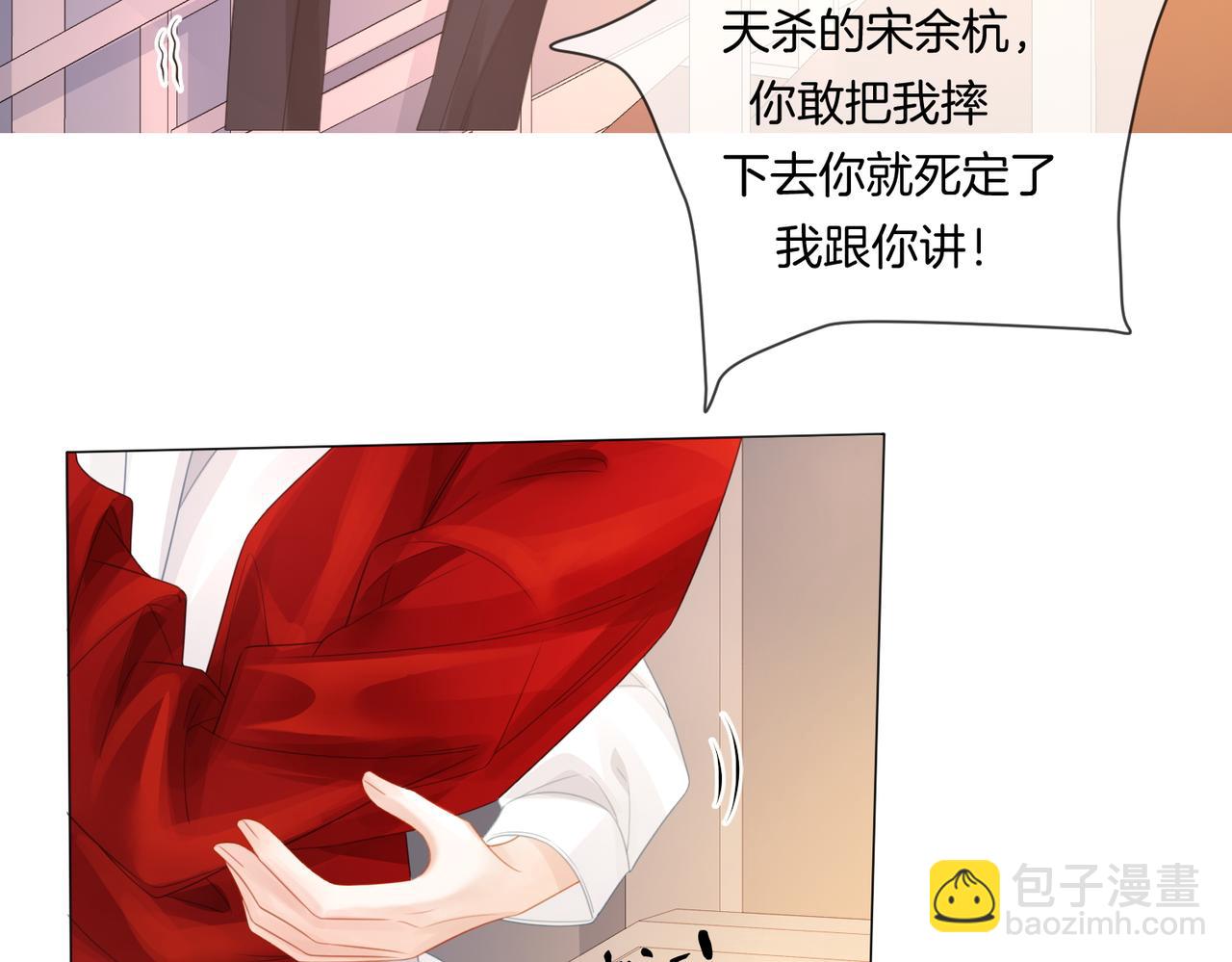 我親愛的法醫小姐 - 第81話 抱不動？(1/2) - 8