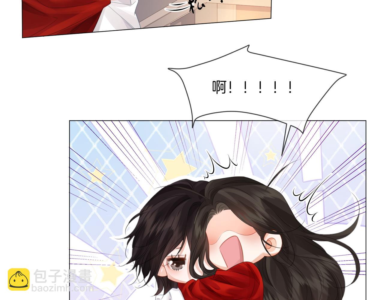 我親愛的法醫小姐 - 第81話 抱不動？(1/2) - 1