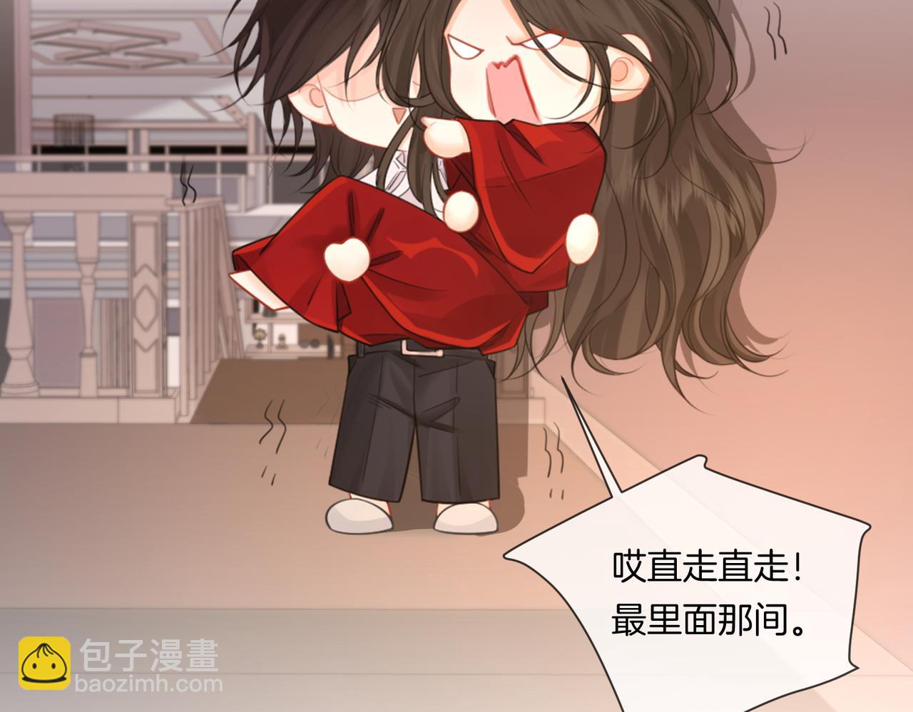我親愛的法醫小姐 - 第81話 抱不動？(1/2) - 5