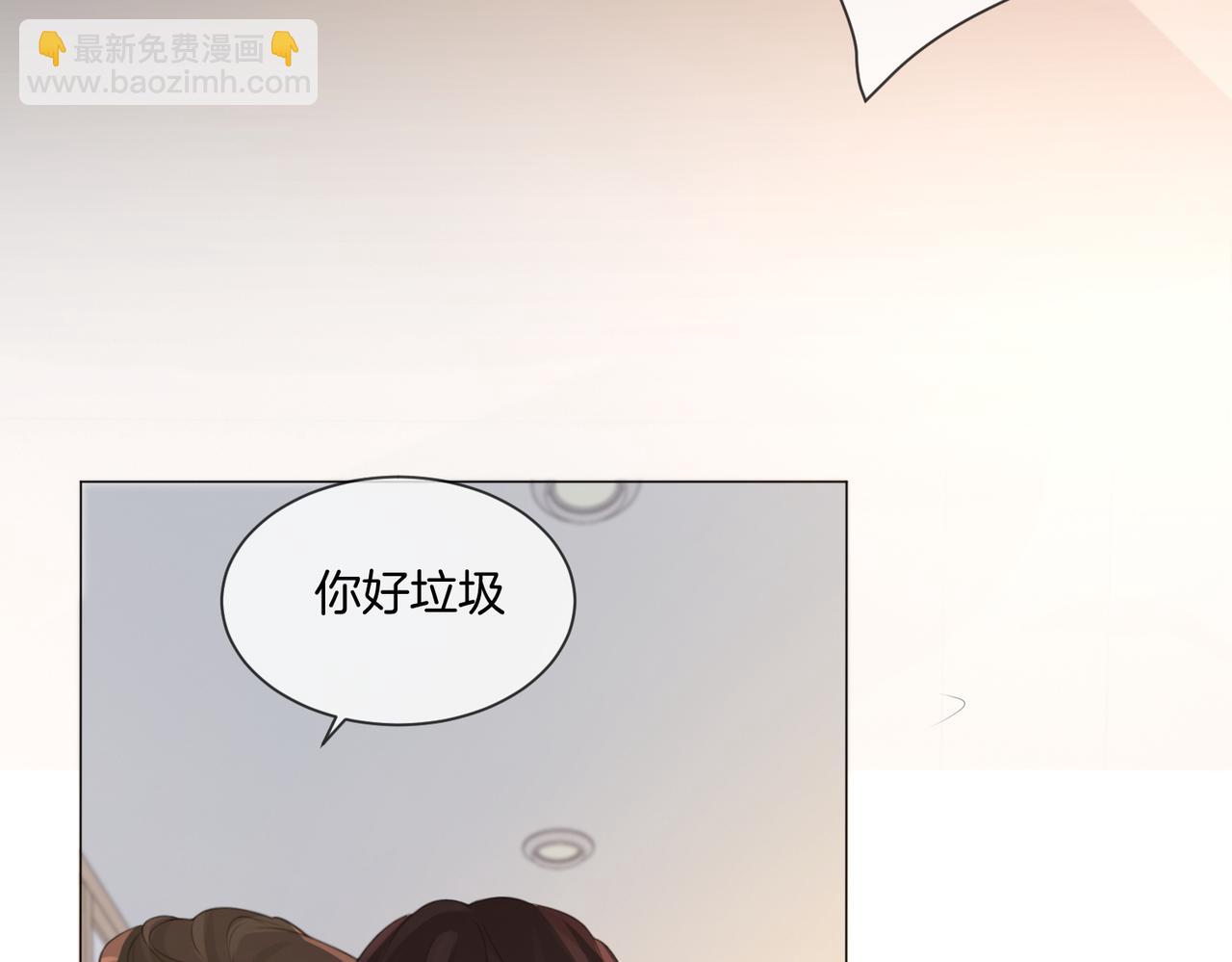 我親愛的法醫小姐 - 第81話 抱不動？(1/2) - 6