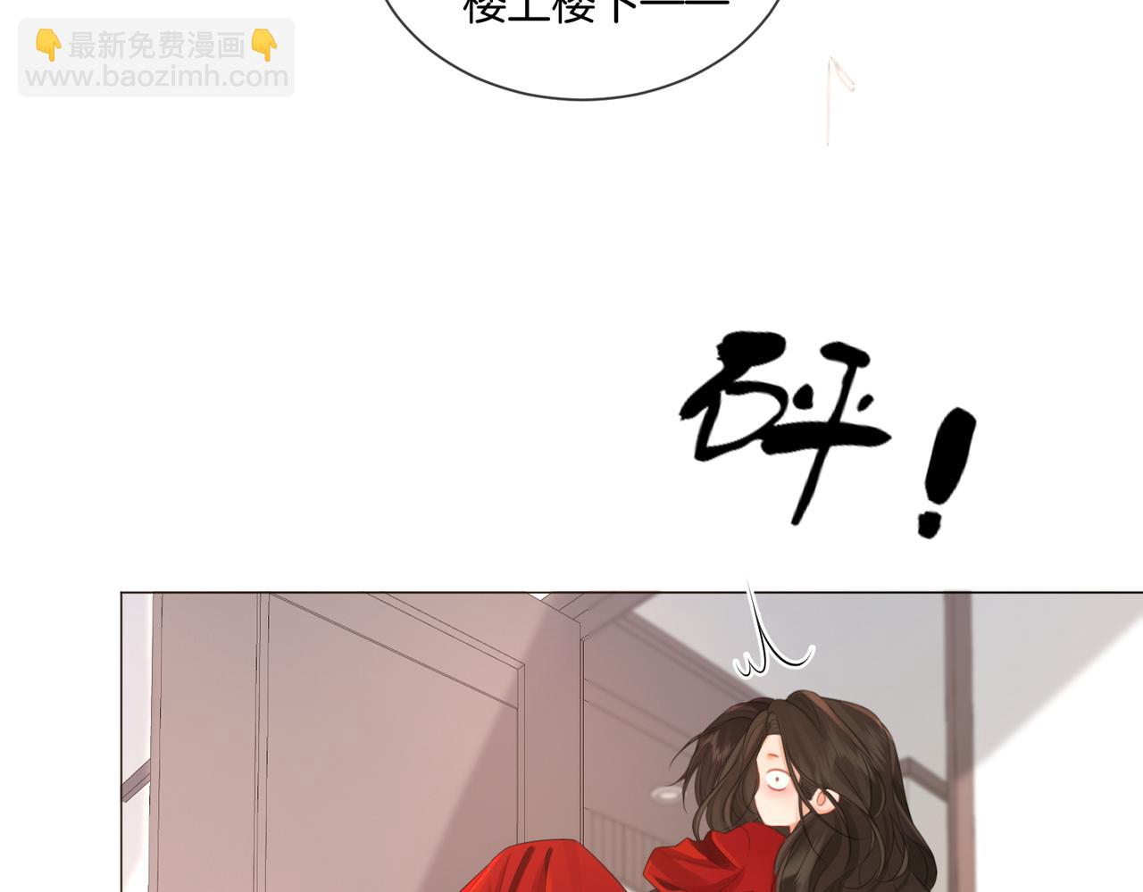 我親愛的法醫小姐 - 第81話 抱不動？(1/2) - 8