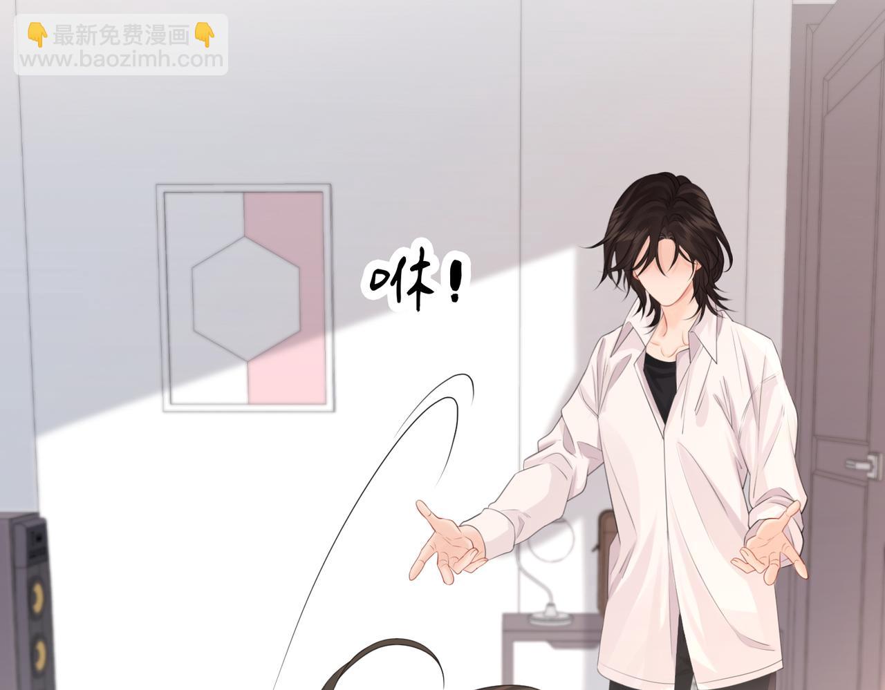 我親愛的法醫小姐 - 第81話 抱不動？(1/2) - 2