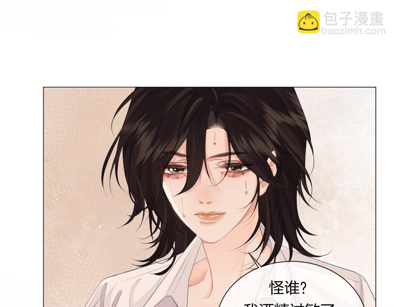 我親愛的法醫小姐 - 第81話 抱不動？(1/2) - 4
