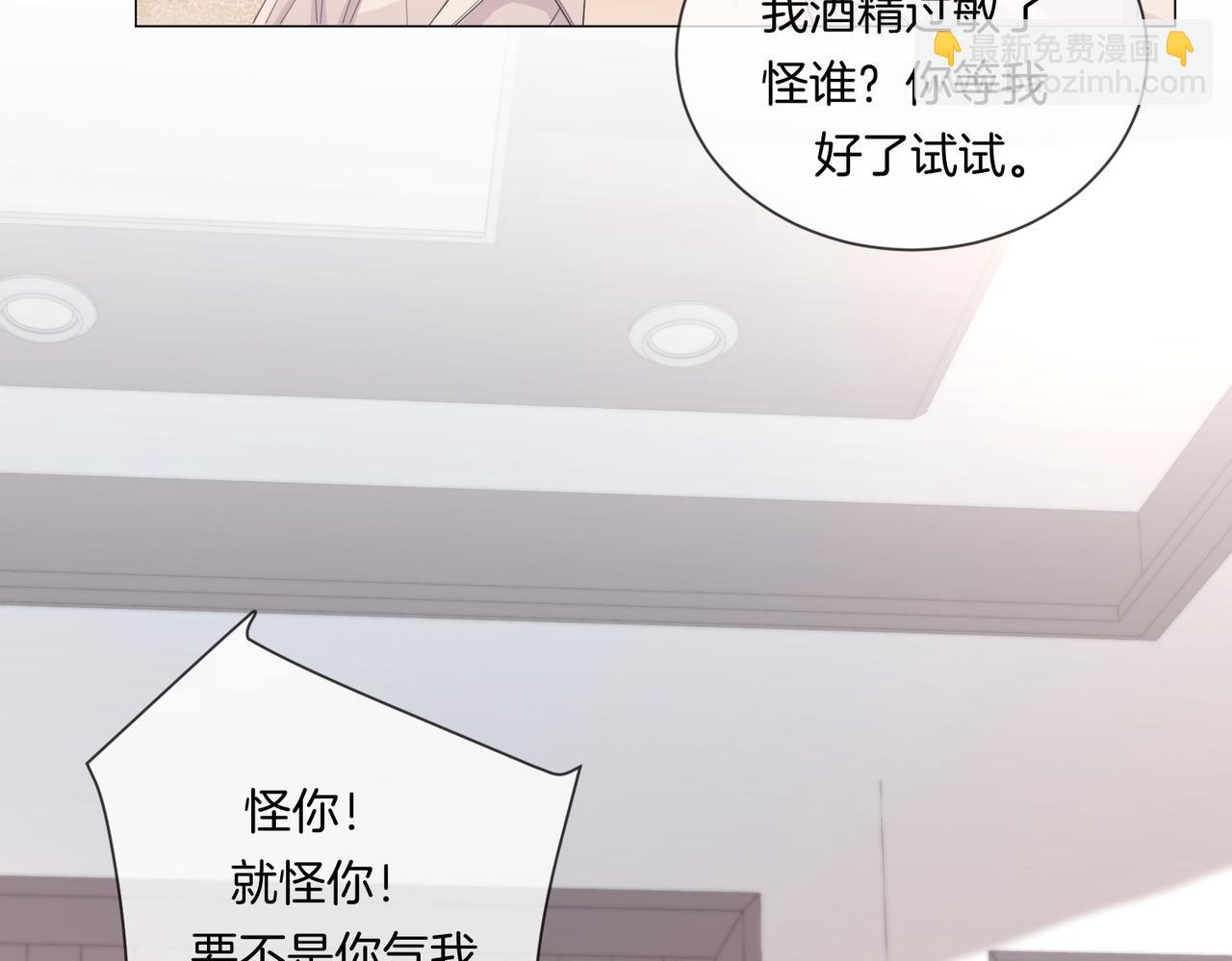 我親愛的法醫小姐 - 第81話 抱不動？(1/2) - 5