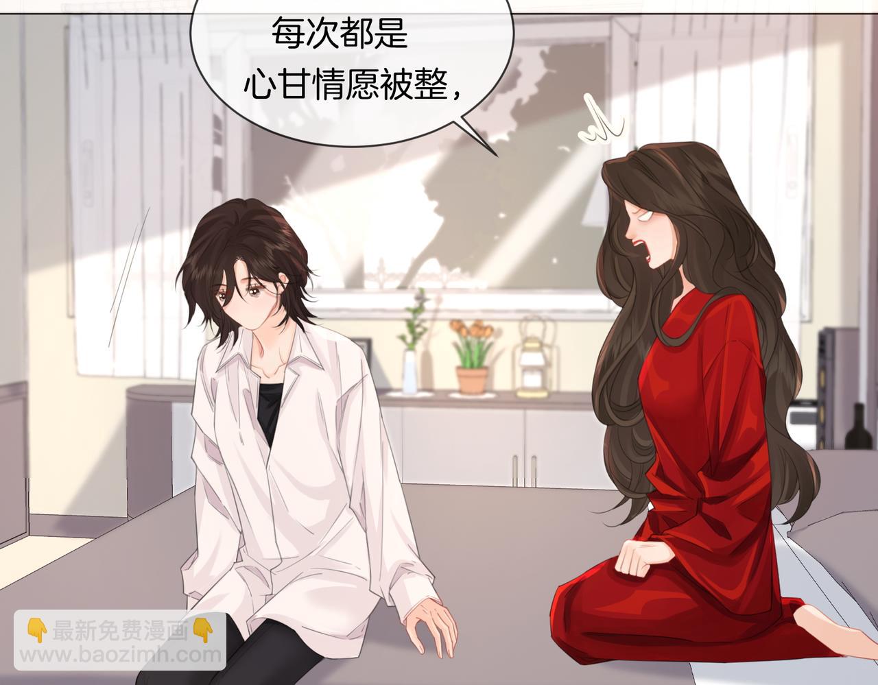 我親愛的法醫小姐 - 第81話 抱不動？(1/2) - 8