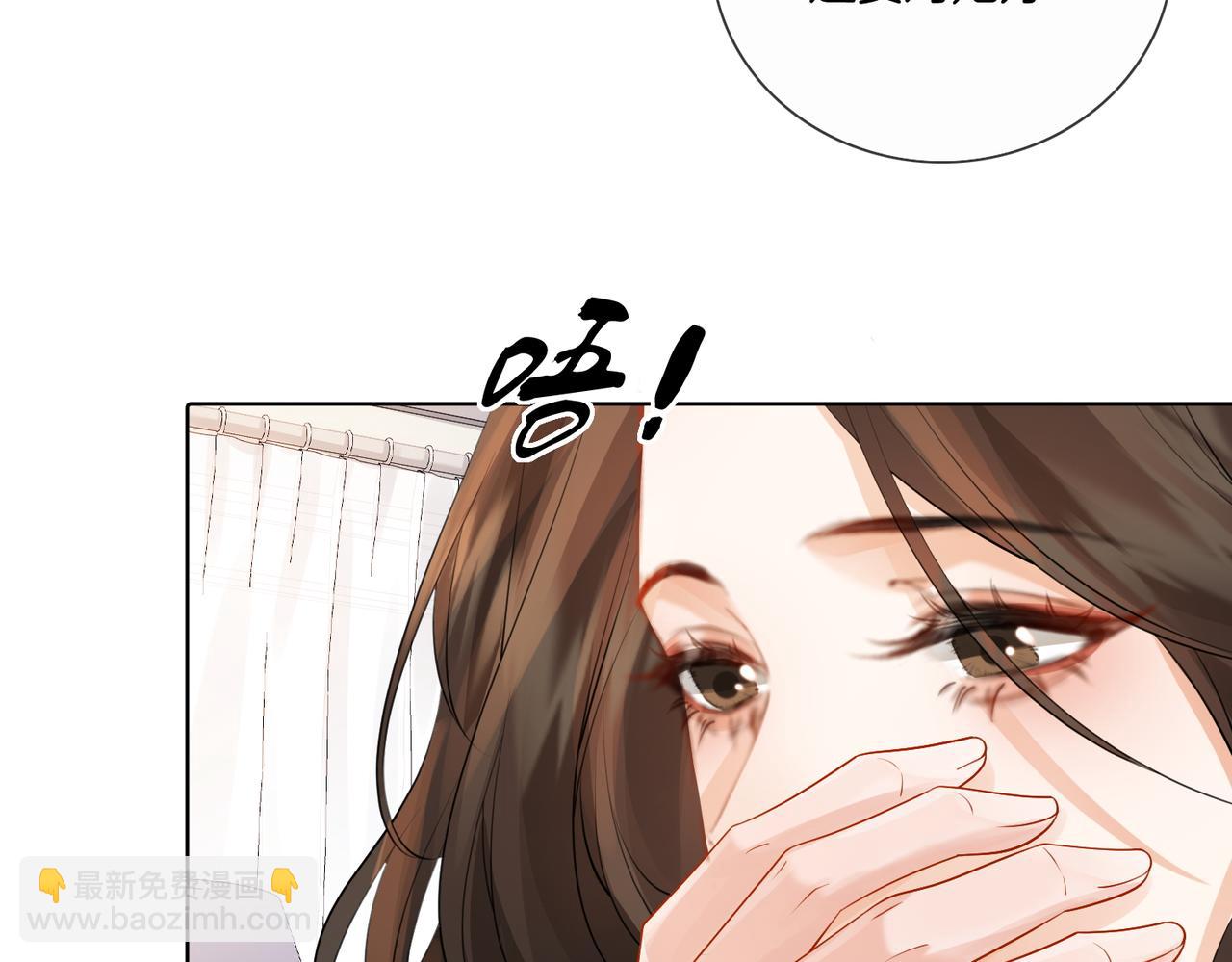 我親愛的法醫小姐 - 第81話 抱不動？(2/2) - 3