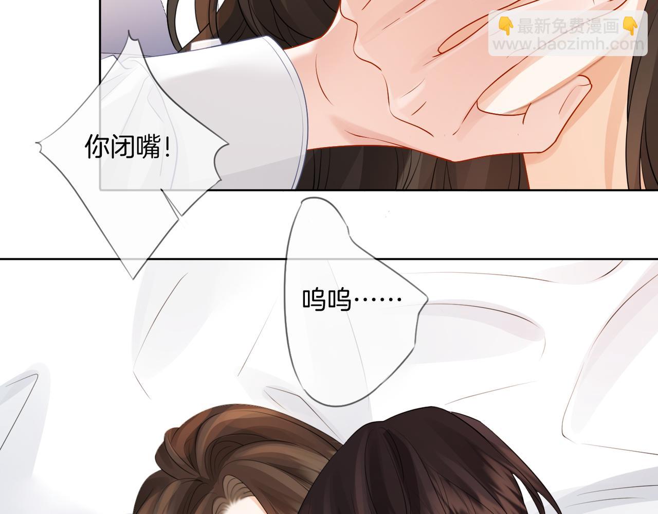 我親愛的法醫小姐 - 第81話 抱不動？(2/2) - 4