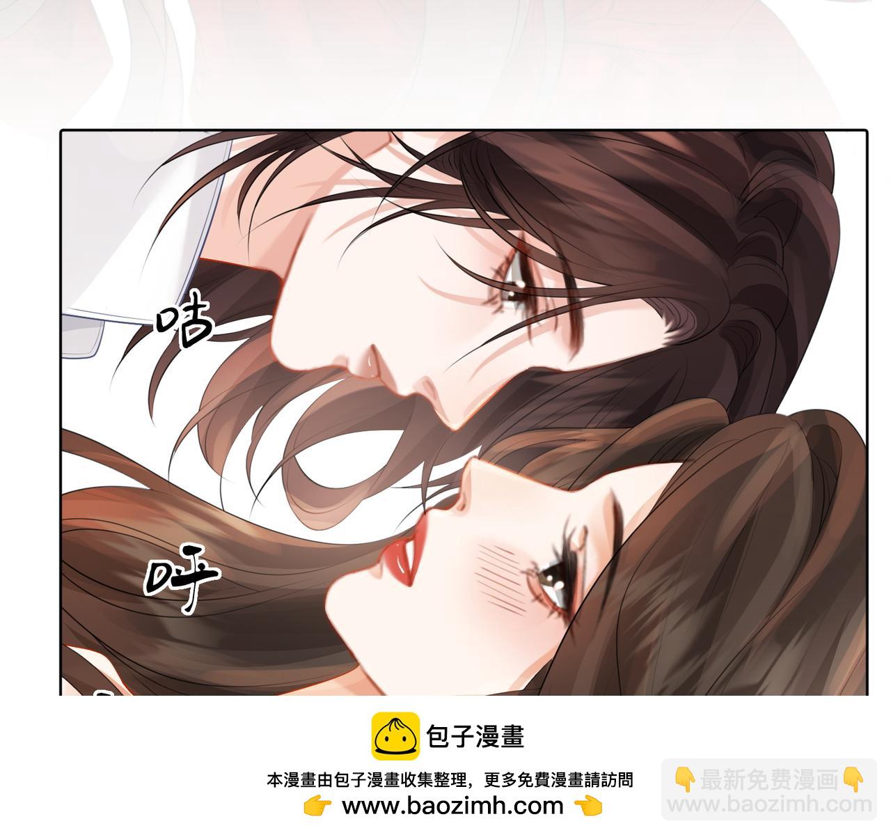 我親愛的法醫小姐 - 第81話 抱不動？(2/2) - 5