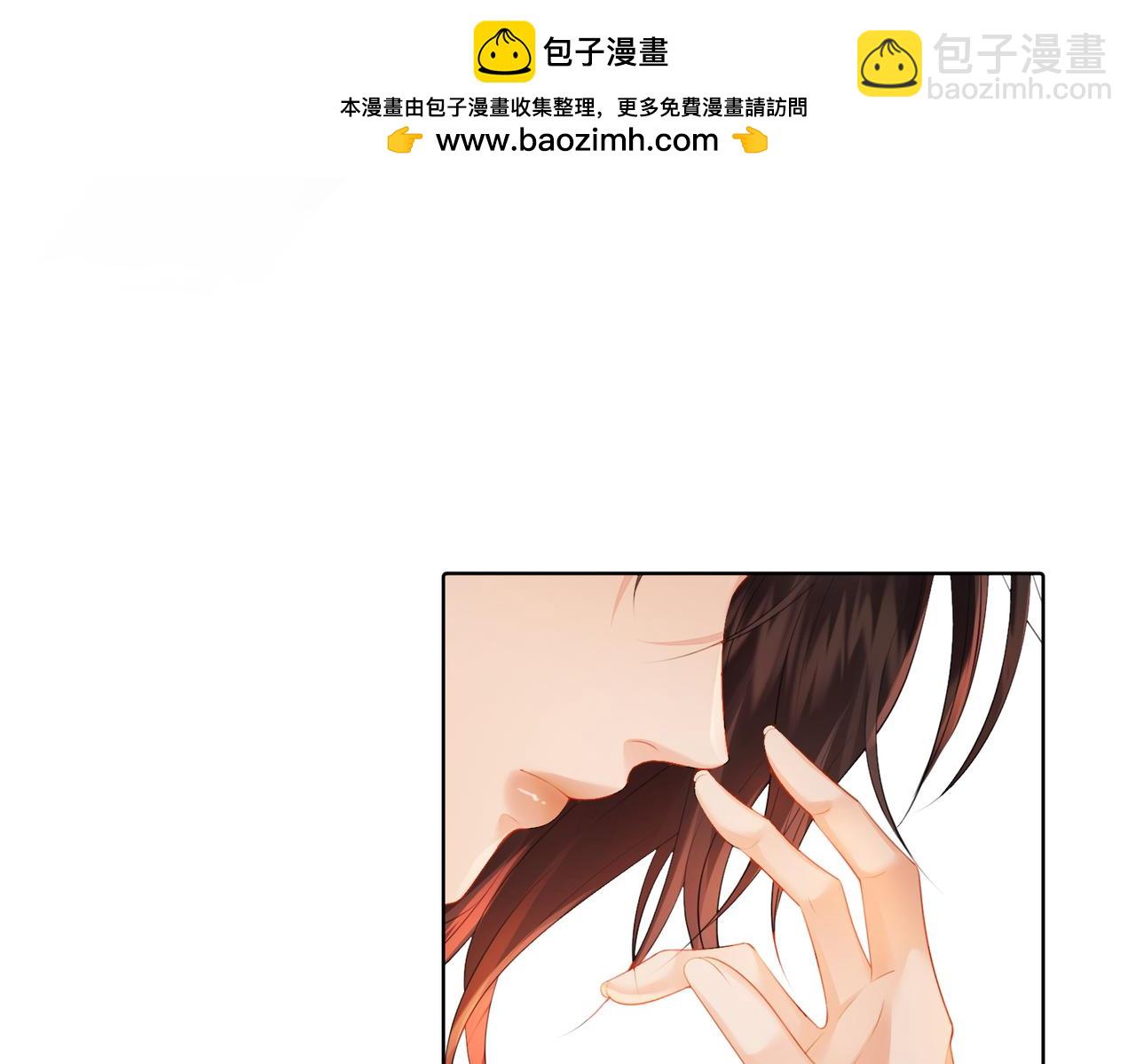 我親愛的法醫小姐 - 第81話 抱不動？(2/2) - 2
