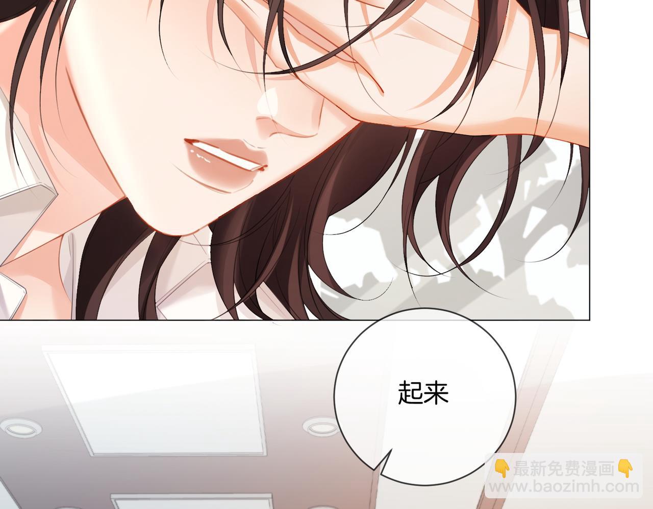 我親愛的法醫小姐 - 第81話 抱不動？(2/2) - 4