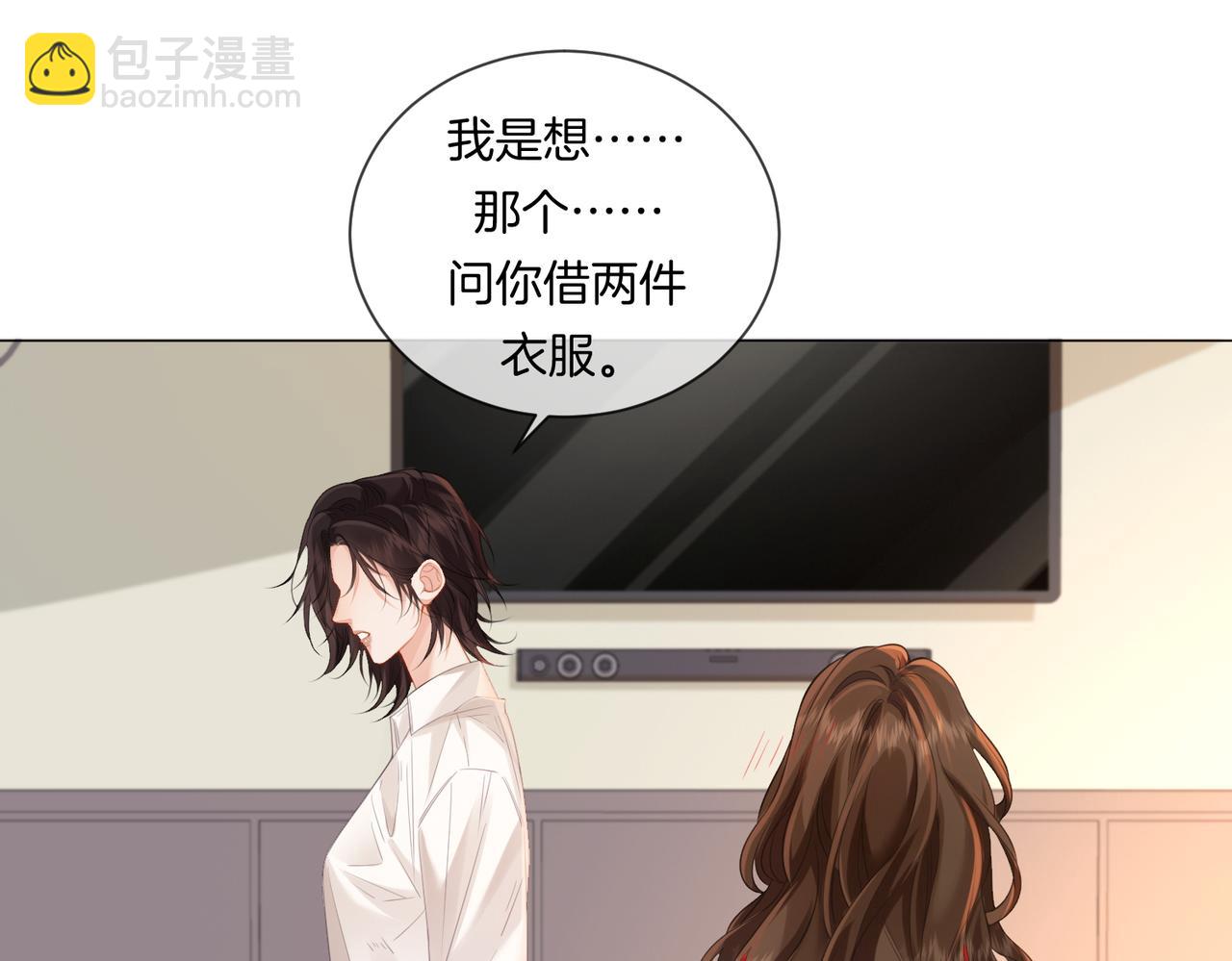 我親愛的法醫小姐 - 第81話 抱不動？(2/2) - 2