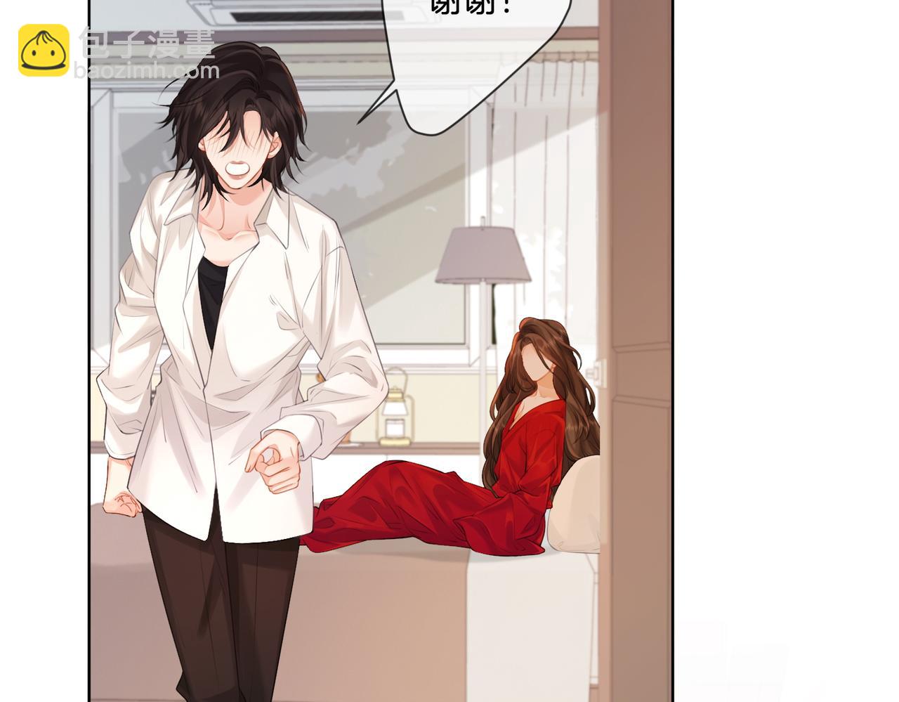 我親愛的法醫小姐 - 第81話 抱不動？(2/2) - 4