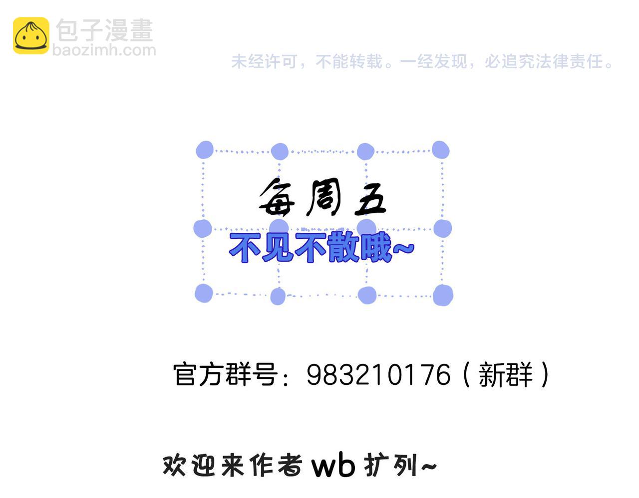 我親愛的法醫小姐 - 第81話 抱不動？(2/2) - 1