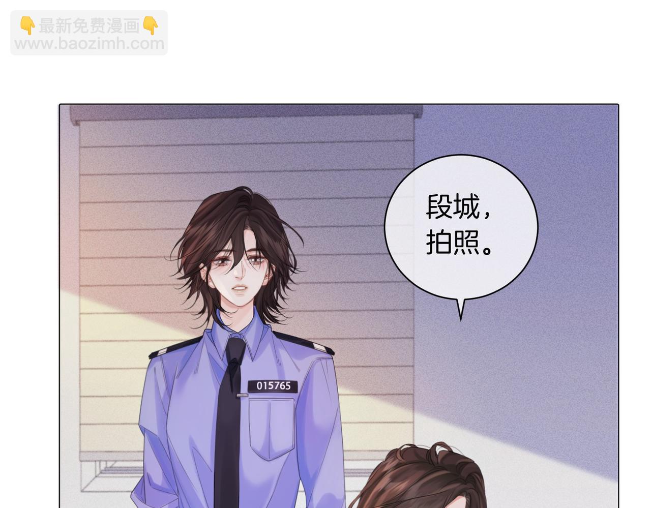 我親愛的法醫小姐 - 第83話 她信任我(1/2) - 3