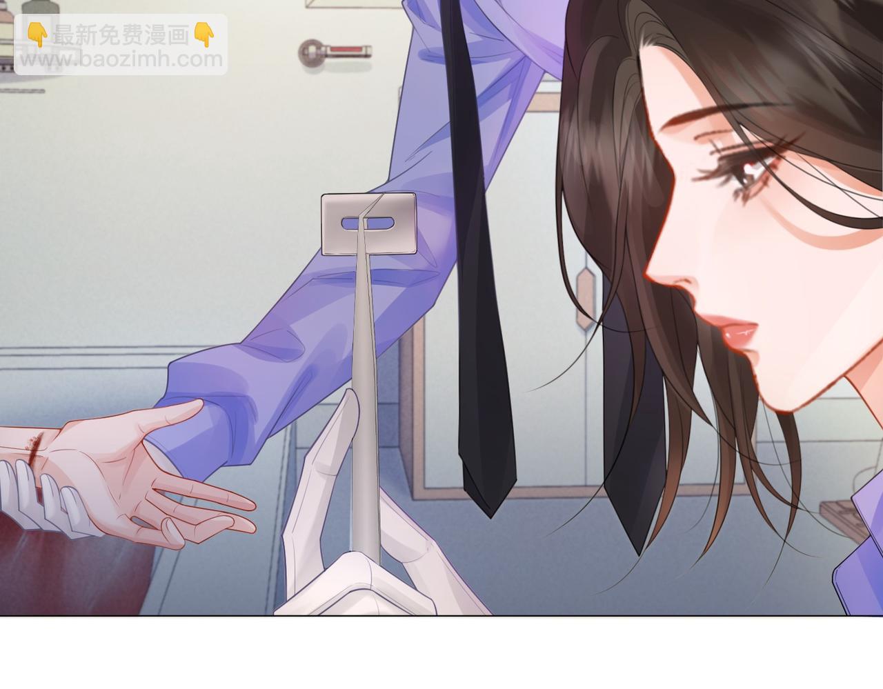 我親愛的法醫小姐 - 第83話 她信任我(1/2) - 7