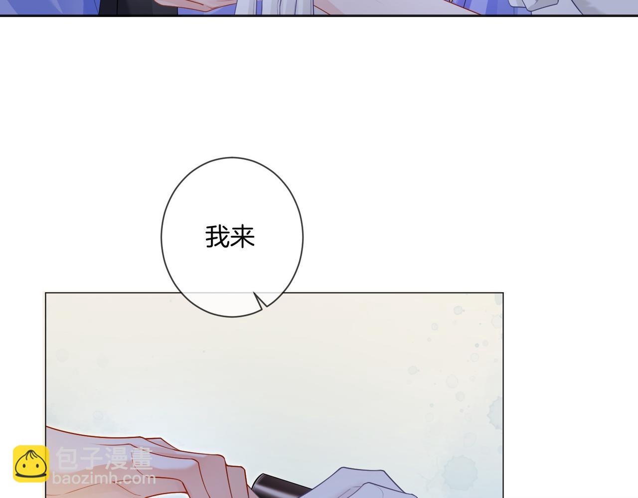 我親愛的法醫小姐 - 第83話 她信任我(1/2) - 8