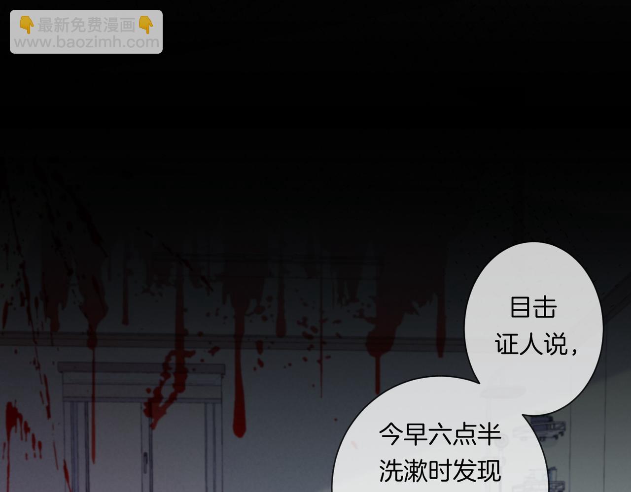 我親愛的法醫小姐 - 第83話 她信任我(1/2) - 4