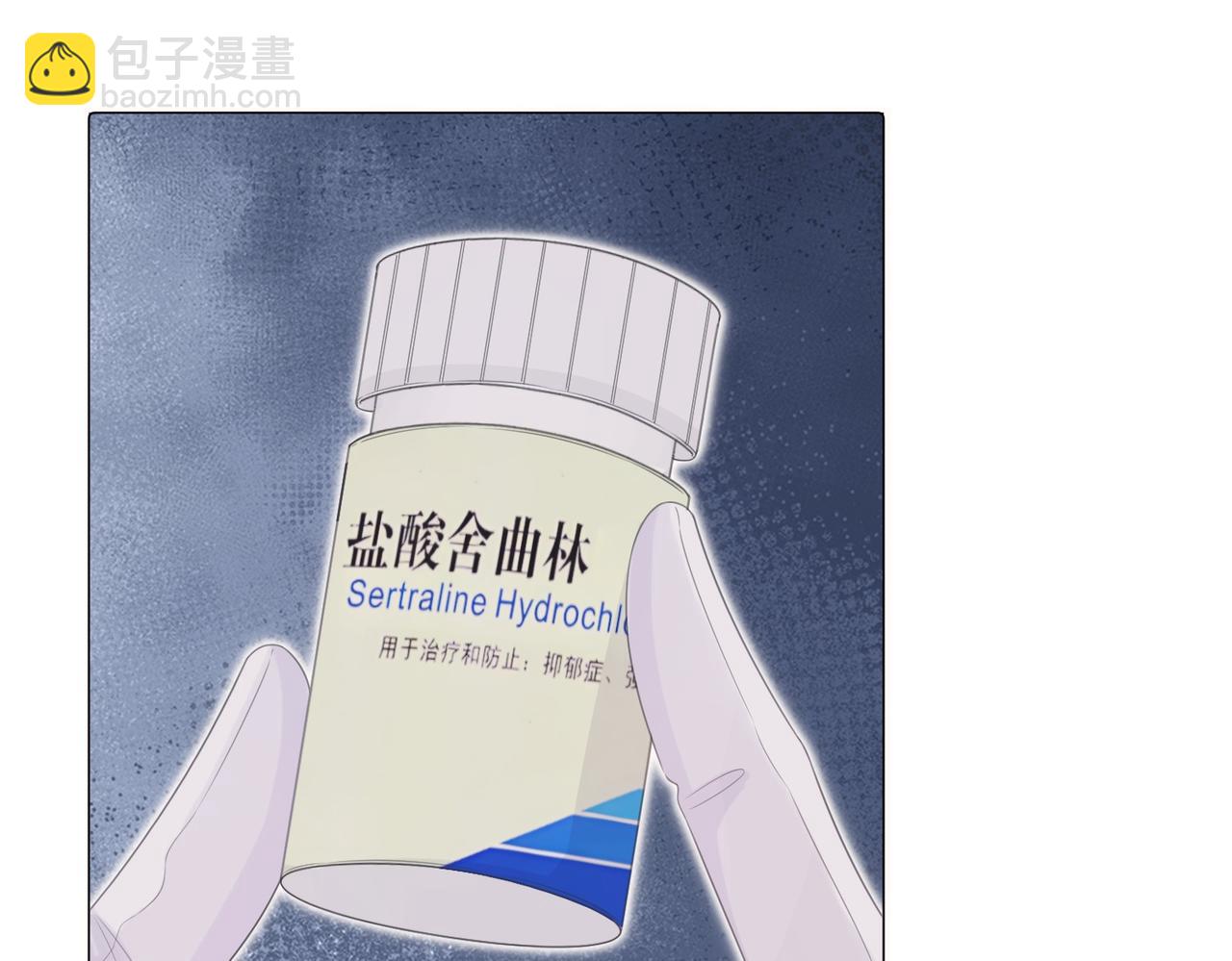 我親愛的法醫小姐 - 第83話 她信任我(2/2) - 2