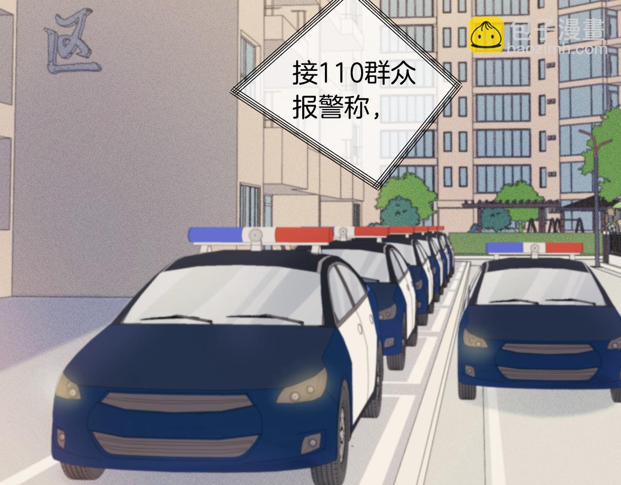 我親愛的法醫小姐 - 第83話 她信任我(1/2) - 6