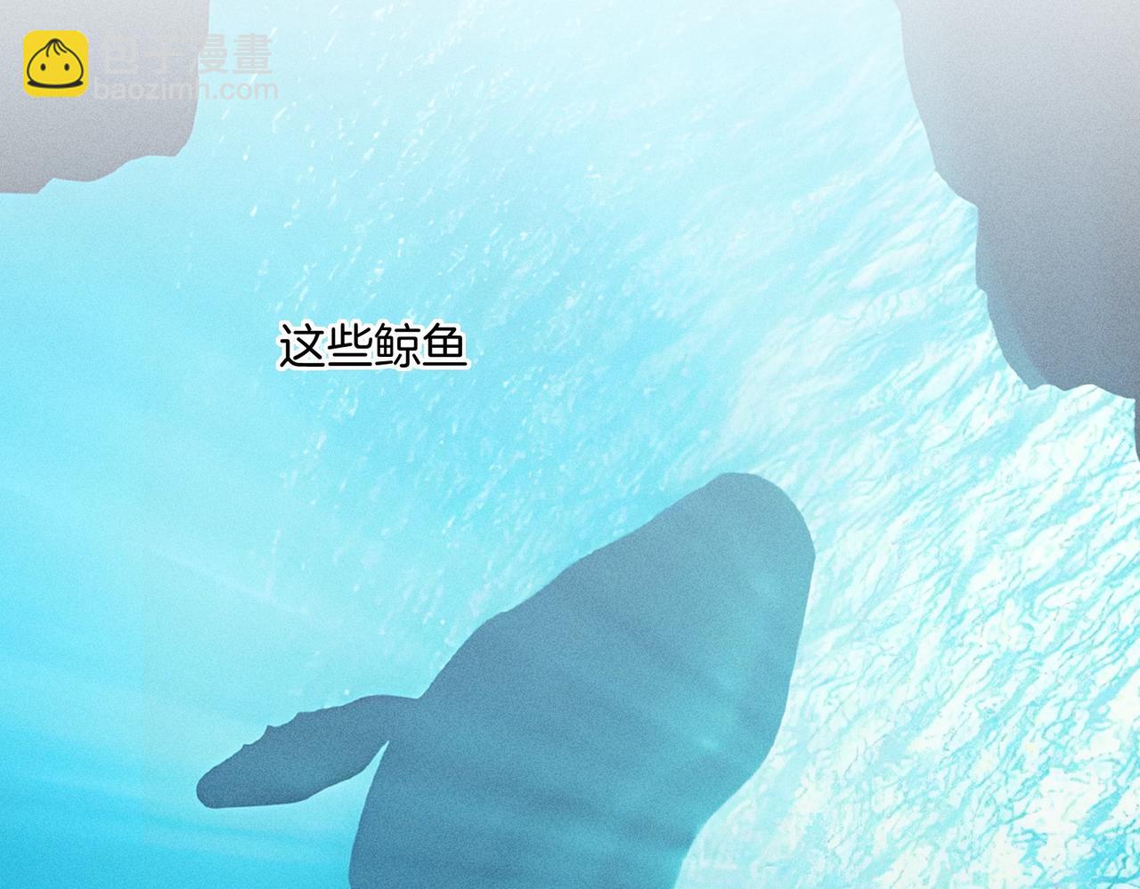 我親愛的法醫小姐 - 第83話 她信任我(2/2) - 1