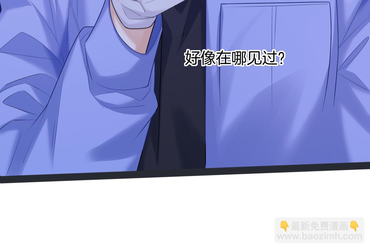 我親愛的法醫小姐 - 第83話 她信任我(2/2) - 4