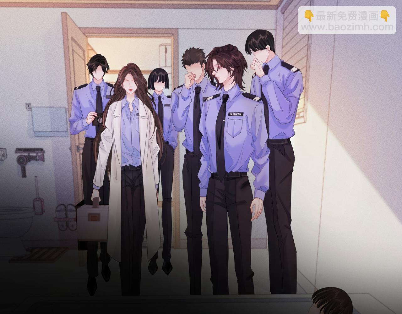 我親愛的法醫小姐 - 第83話 她信任我(1/2) - 8