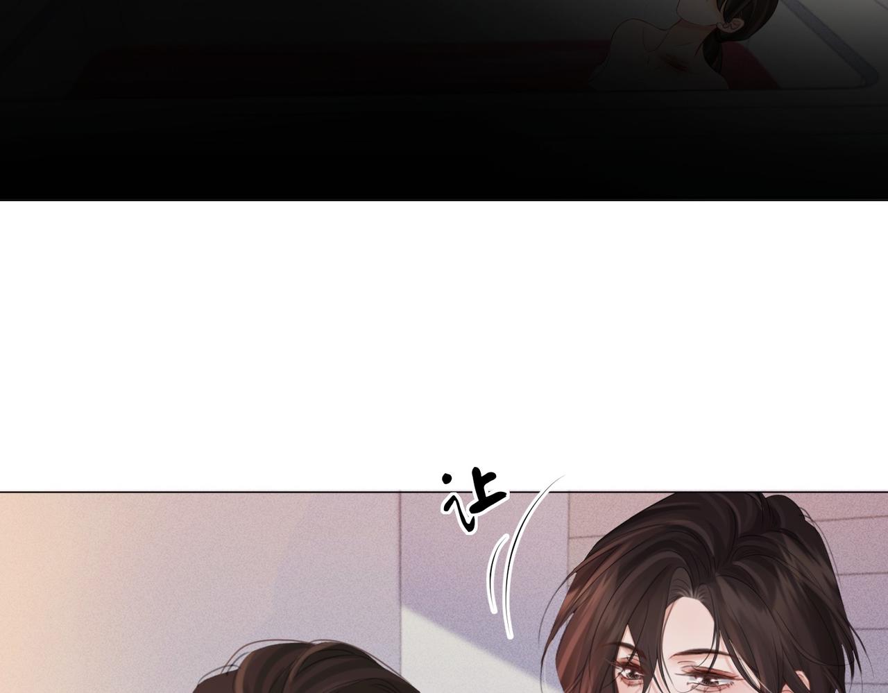 我親愛的法醫小姐 - 第83話 她信任我(1/2) - 1