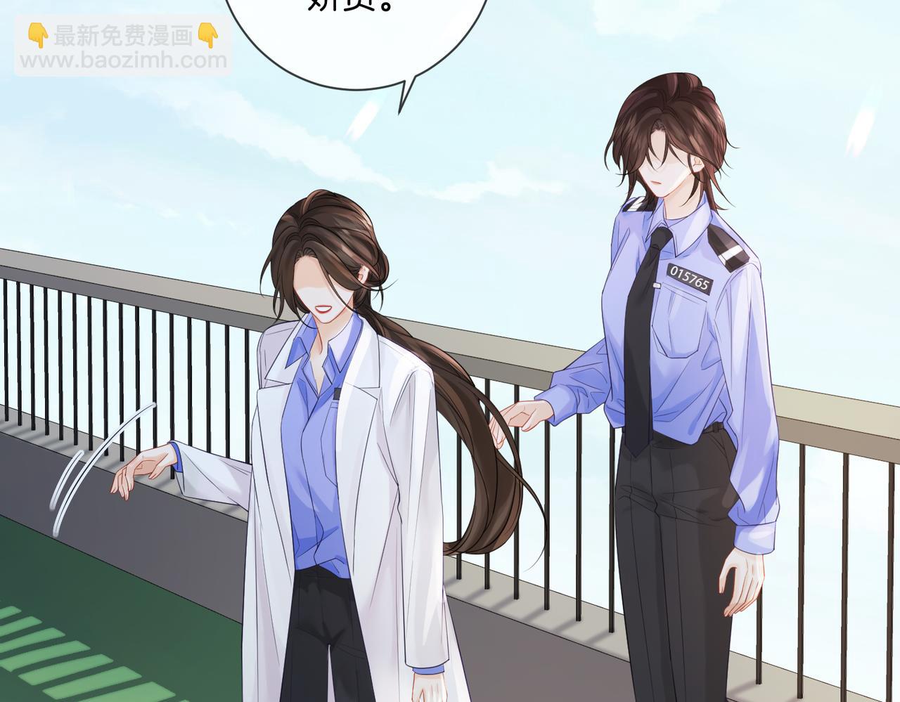 我親愛的法醫小姐 - 第85話 白鯨(1/2) - 1