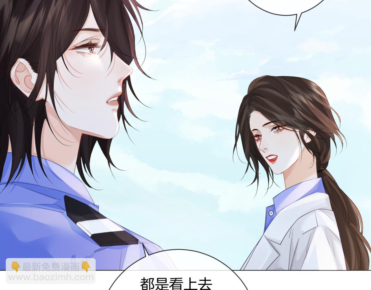我親愛的法醫小姐 - 第85話 白鯨(1/2) - 3