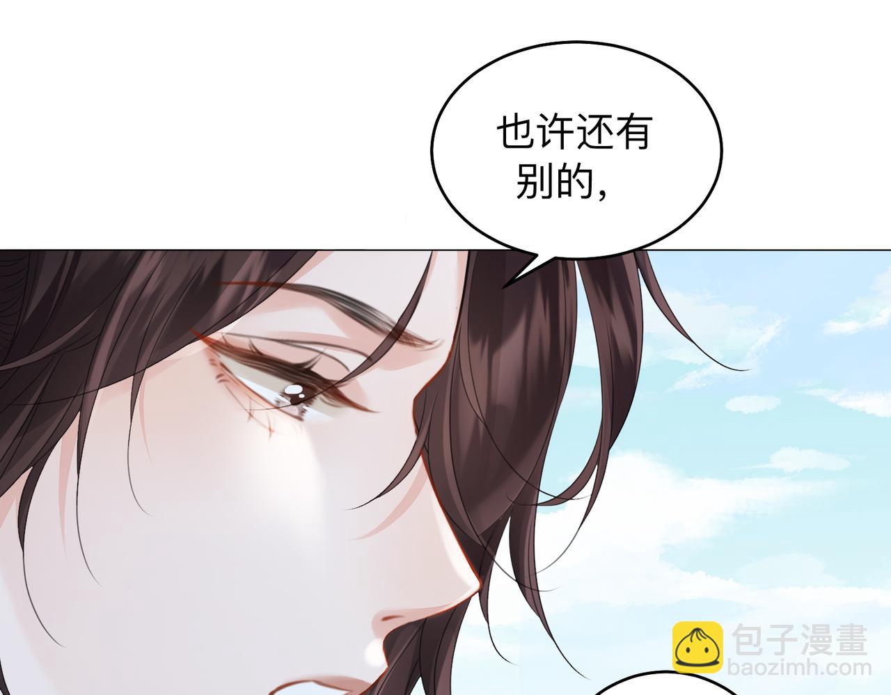 我親愛的法醫小姐 - 第85話 白鯨(1/2) - 5