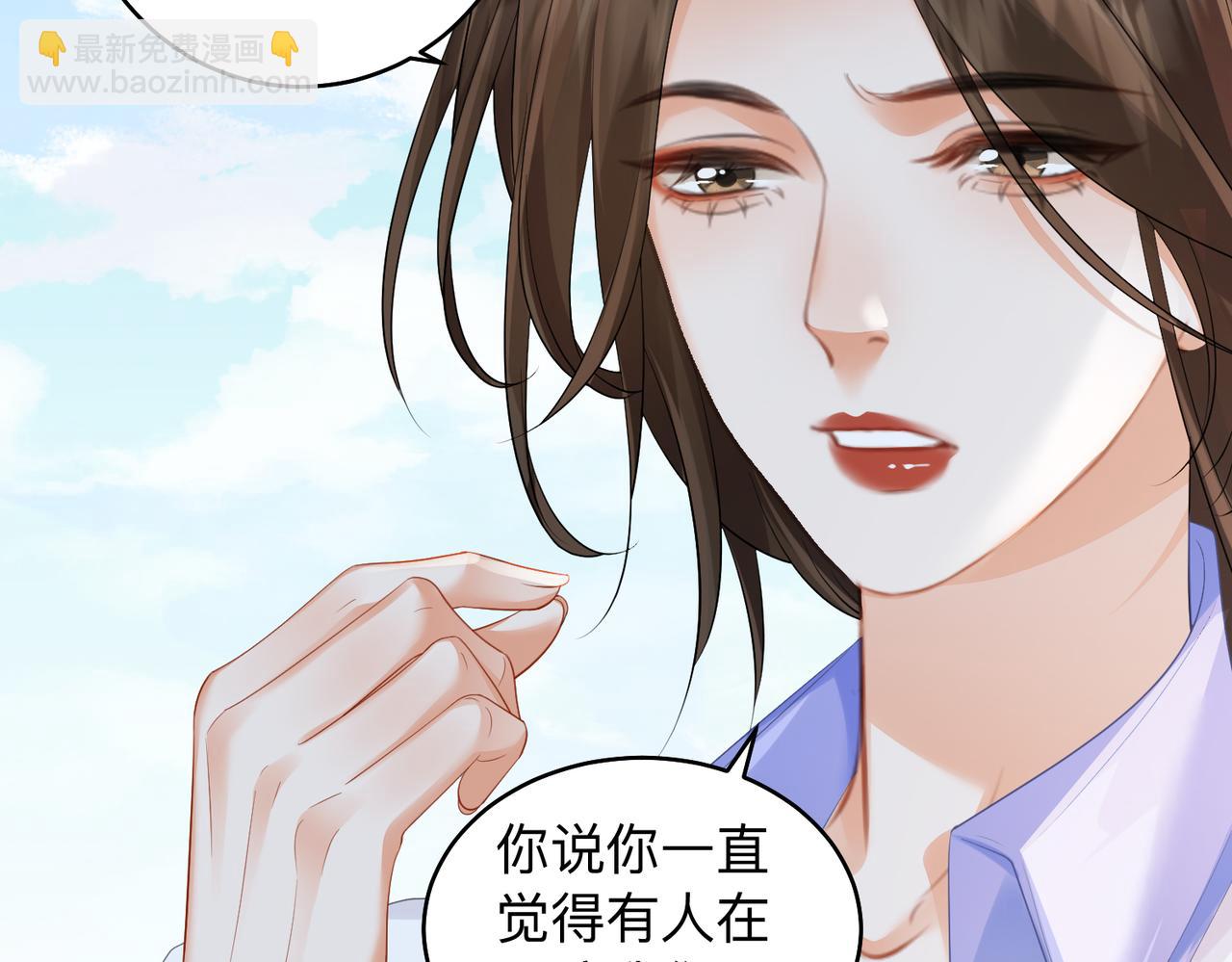 我親愛的法醫小姐 - 第85話 白鯨(1/2) - 1