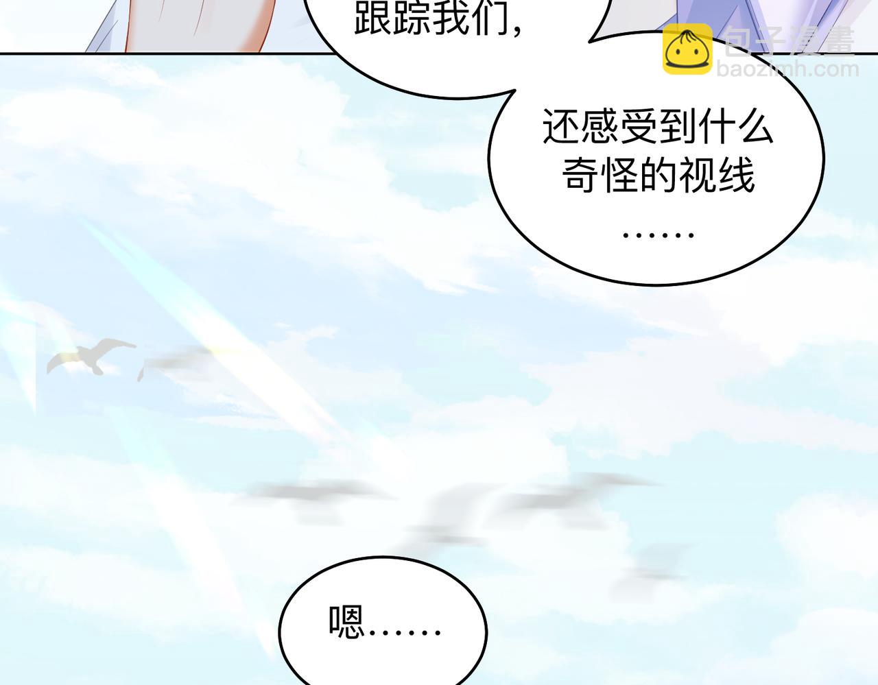 我親愛的法醫小姐 - 第85話 白鯨(1/2) - 2