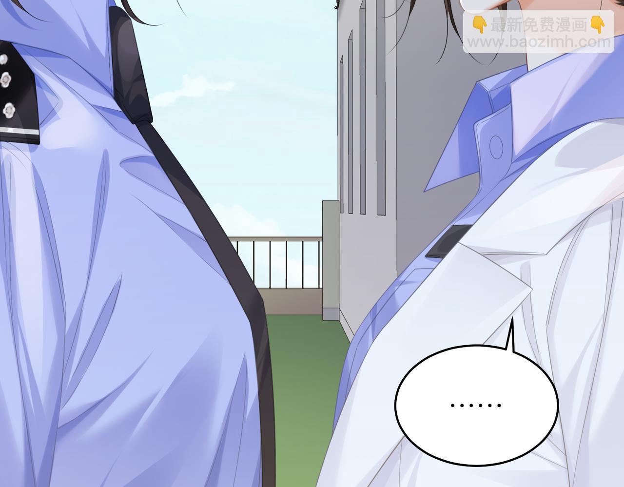 我親愛的法醫小姐 - 第85話 白鯨(1/2) - 8
