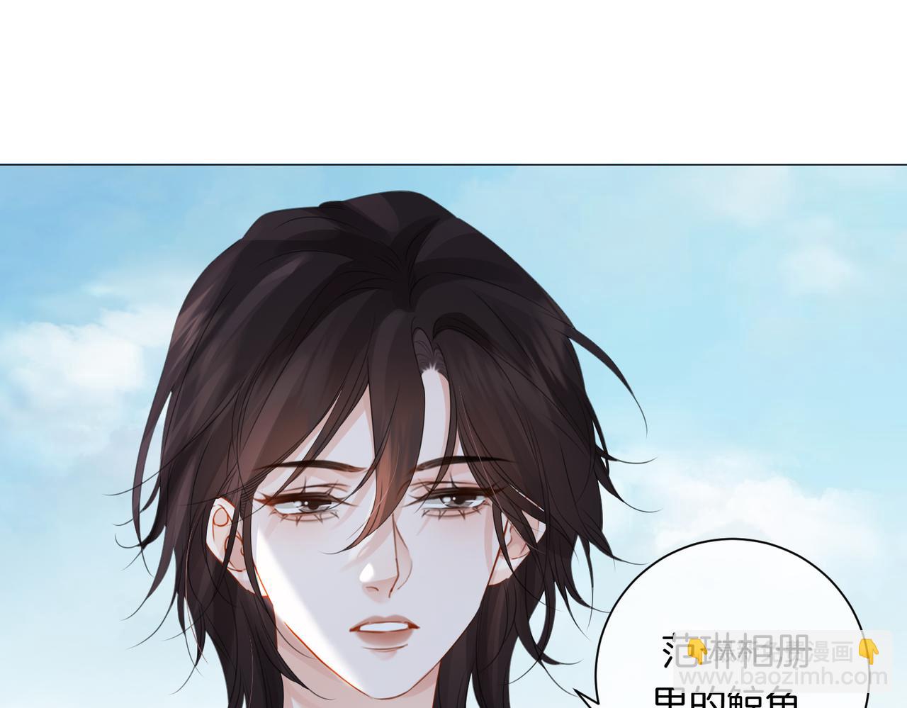 我親愛的法醫小姐 - 第85話 白鯨(1/2) - 6