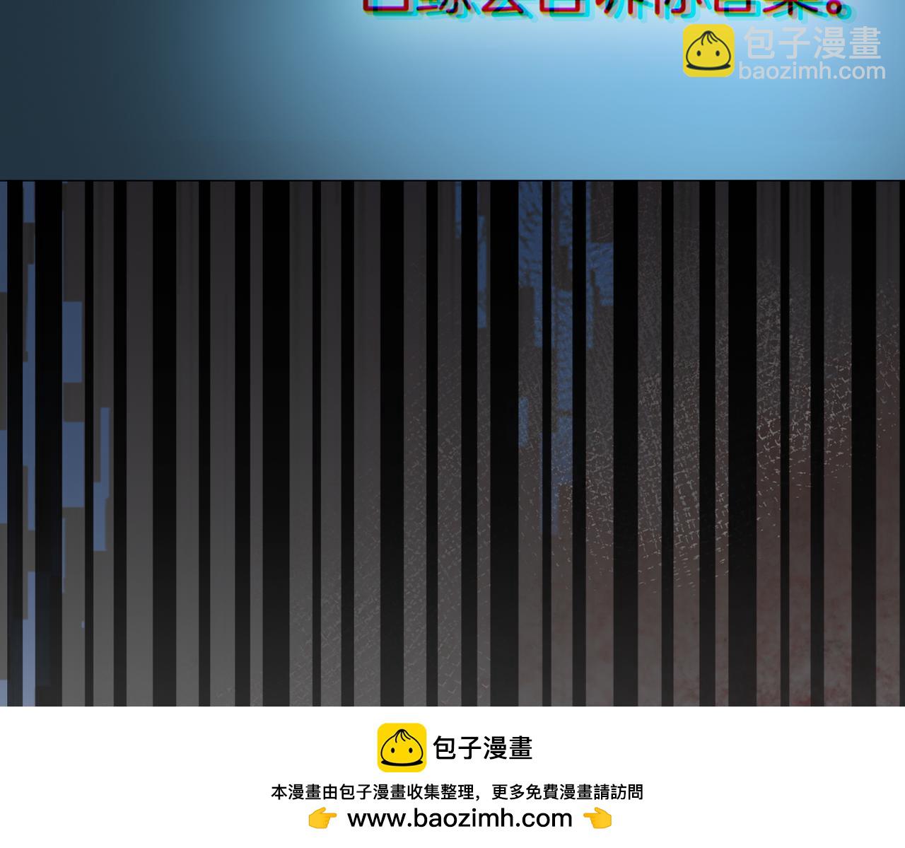 我親愛的法醫小姐 - 第85話 白鯨(1/2) - 2