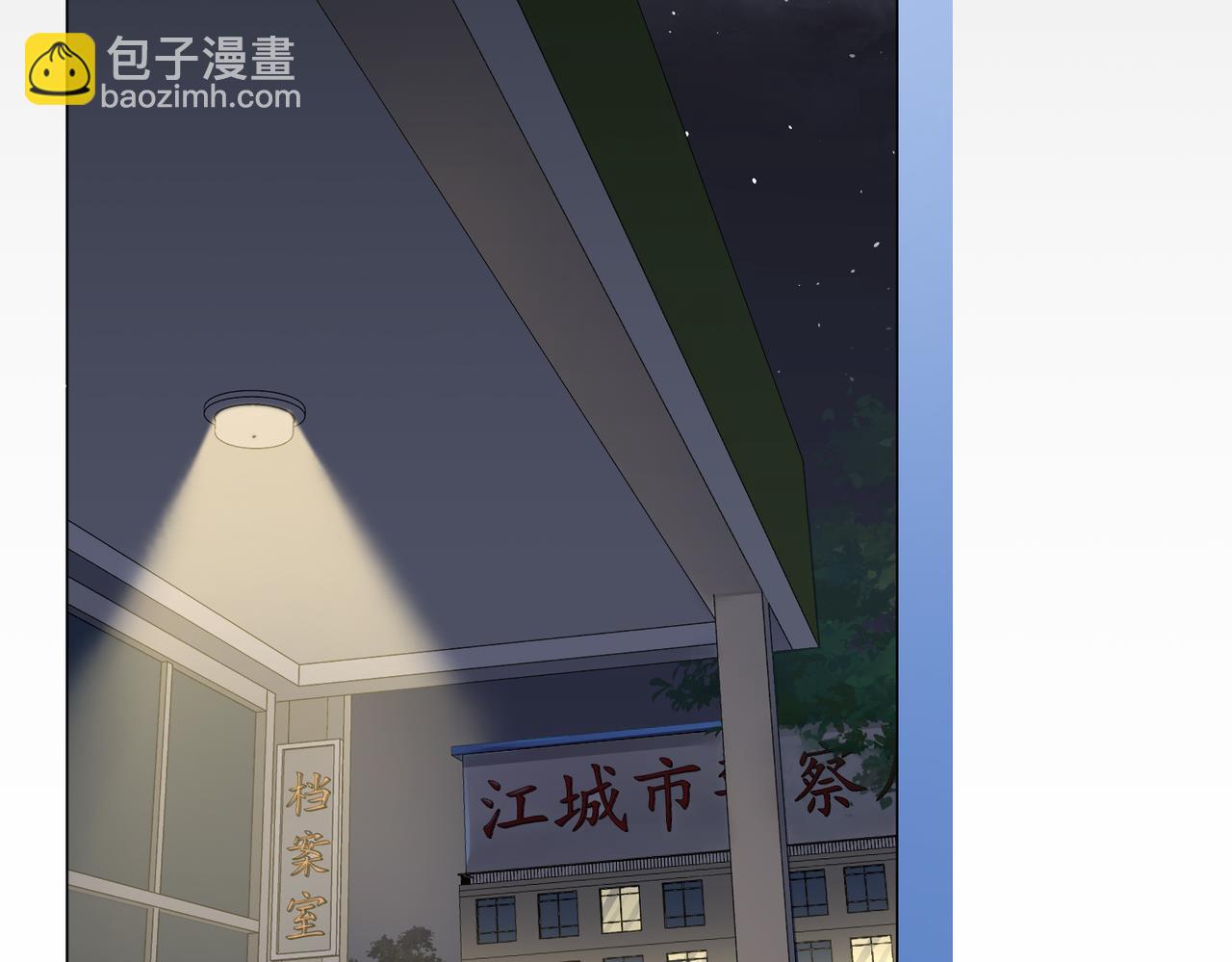 我親愛的法醫小姐 - 第85話 白鯨(2/2) - 7