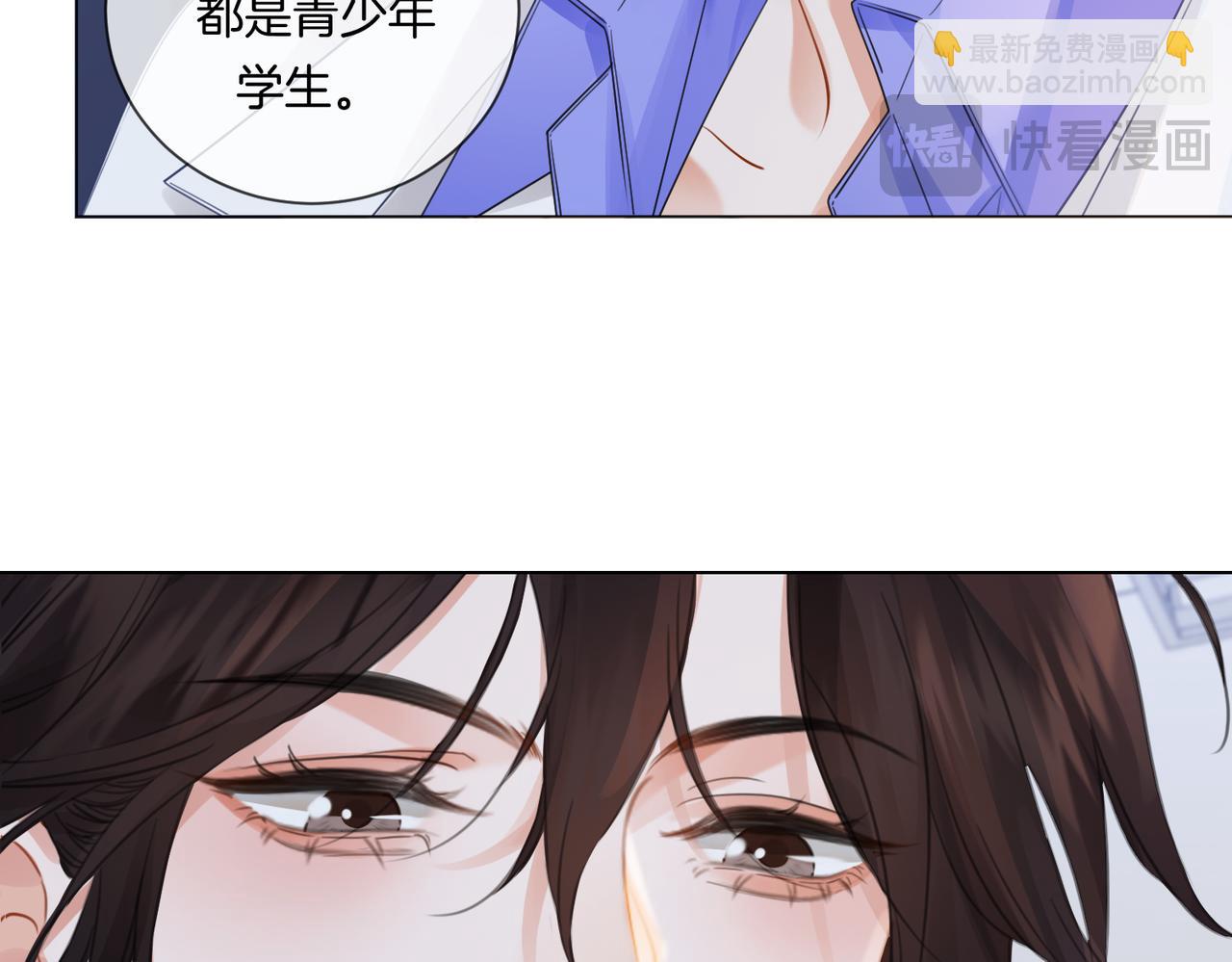 我親愛的法醫小姐 - 第85話 白鯨(2/2) - 5