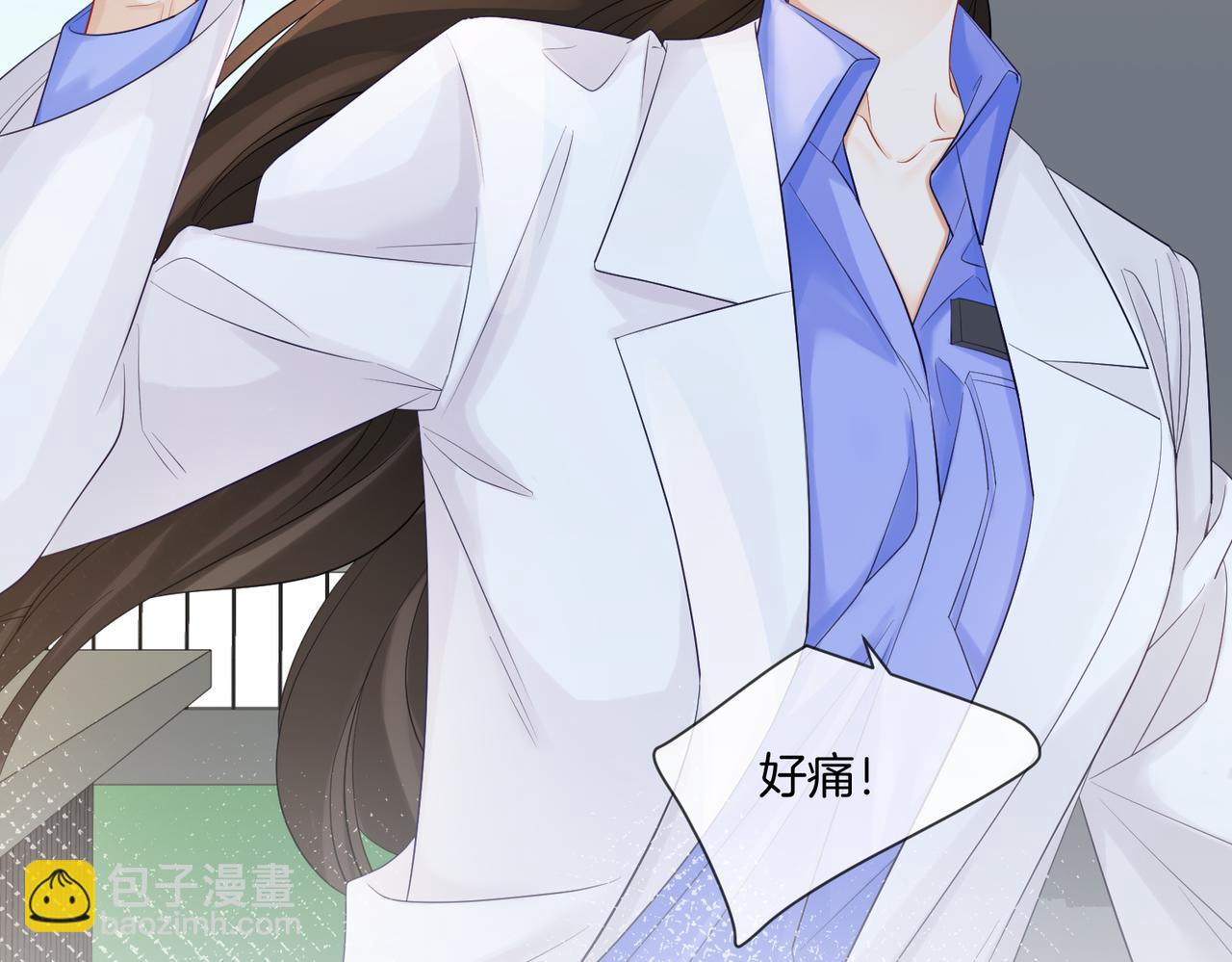 我親愛的法醫小姐 - 第85話 白鯨(1/2) - 7