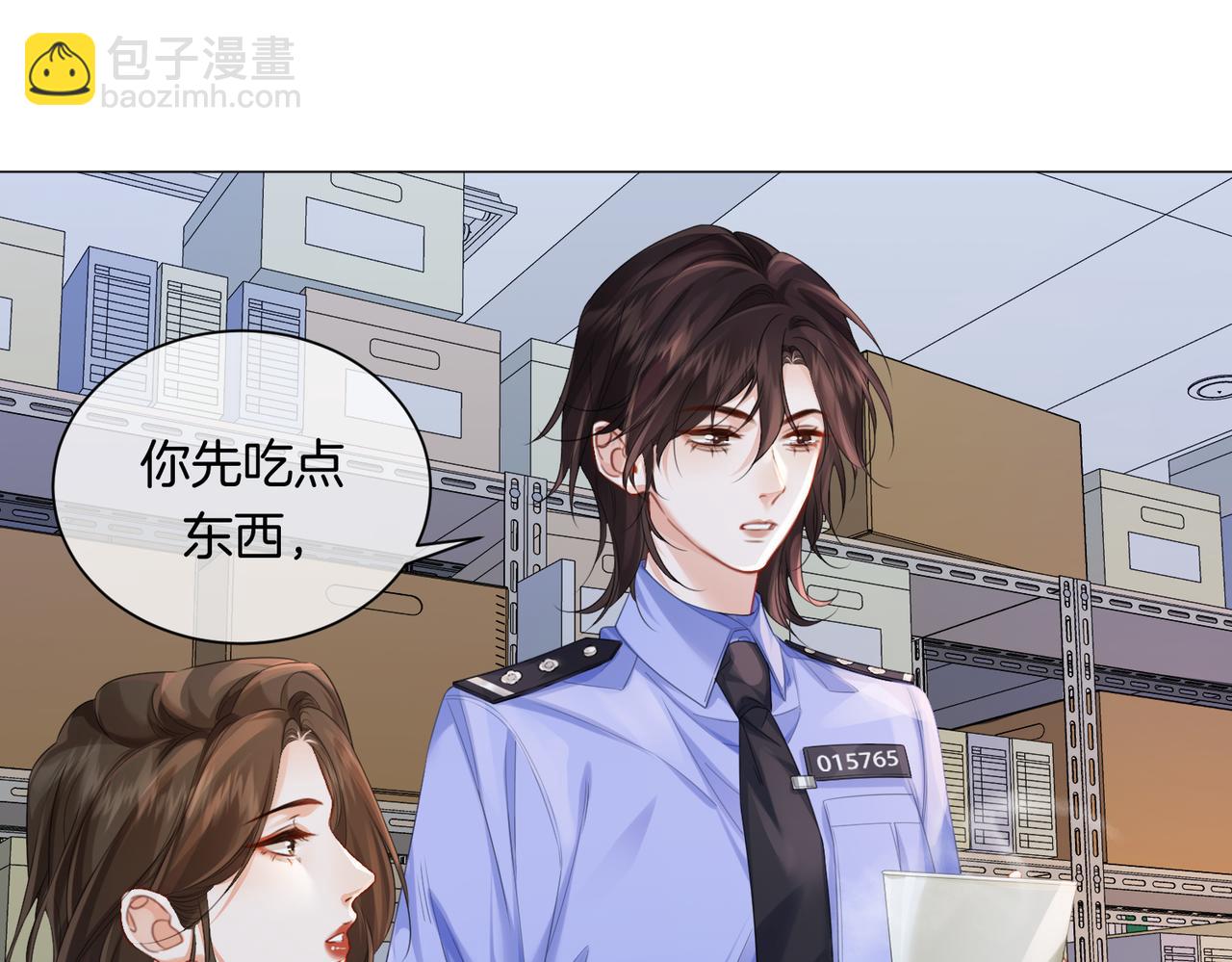我親愛的法醫小姐 - 第85話 白鯨(2/2) - 3
