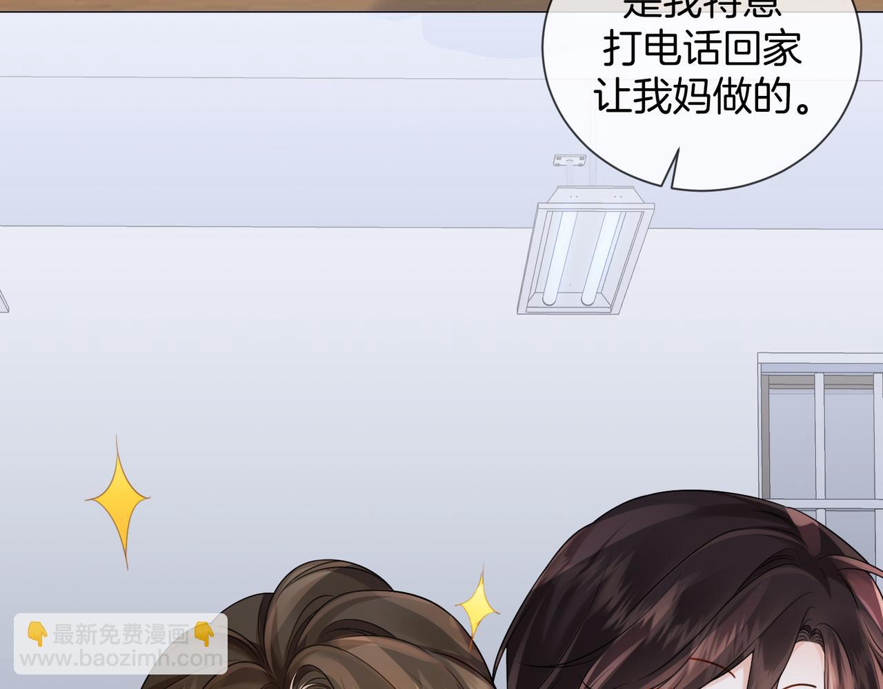 我親愛的法醫小姐 - 第85話 白鯨(2/2) - 6