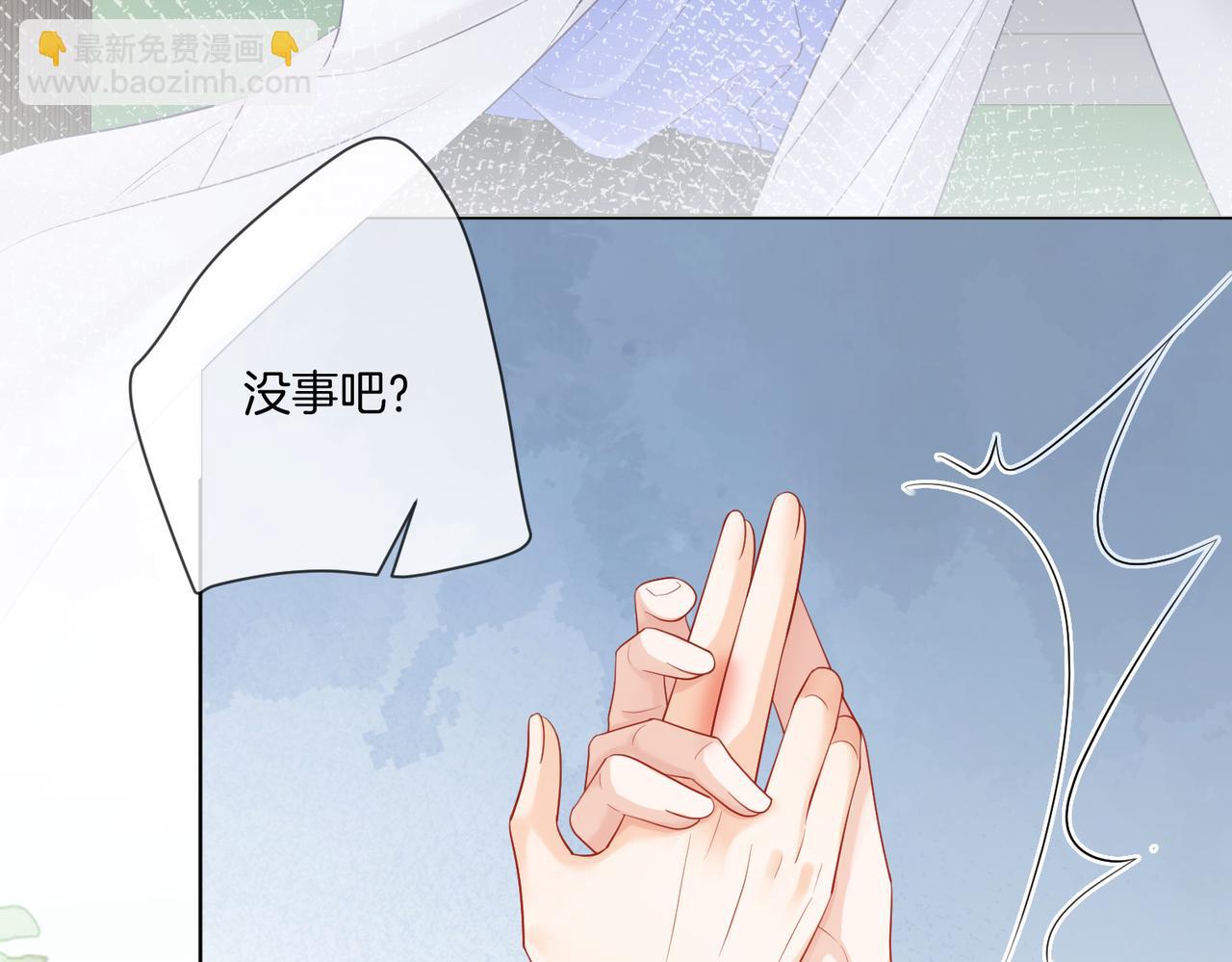 我親愛的法醫小姐 - 第85話 白鯨(1/2) - 8