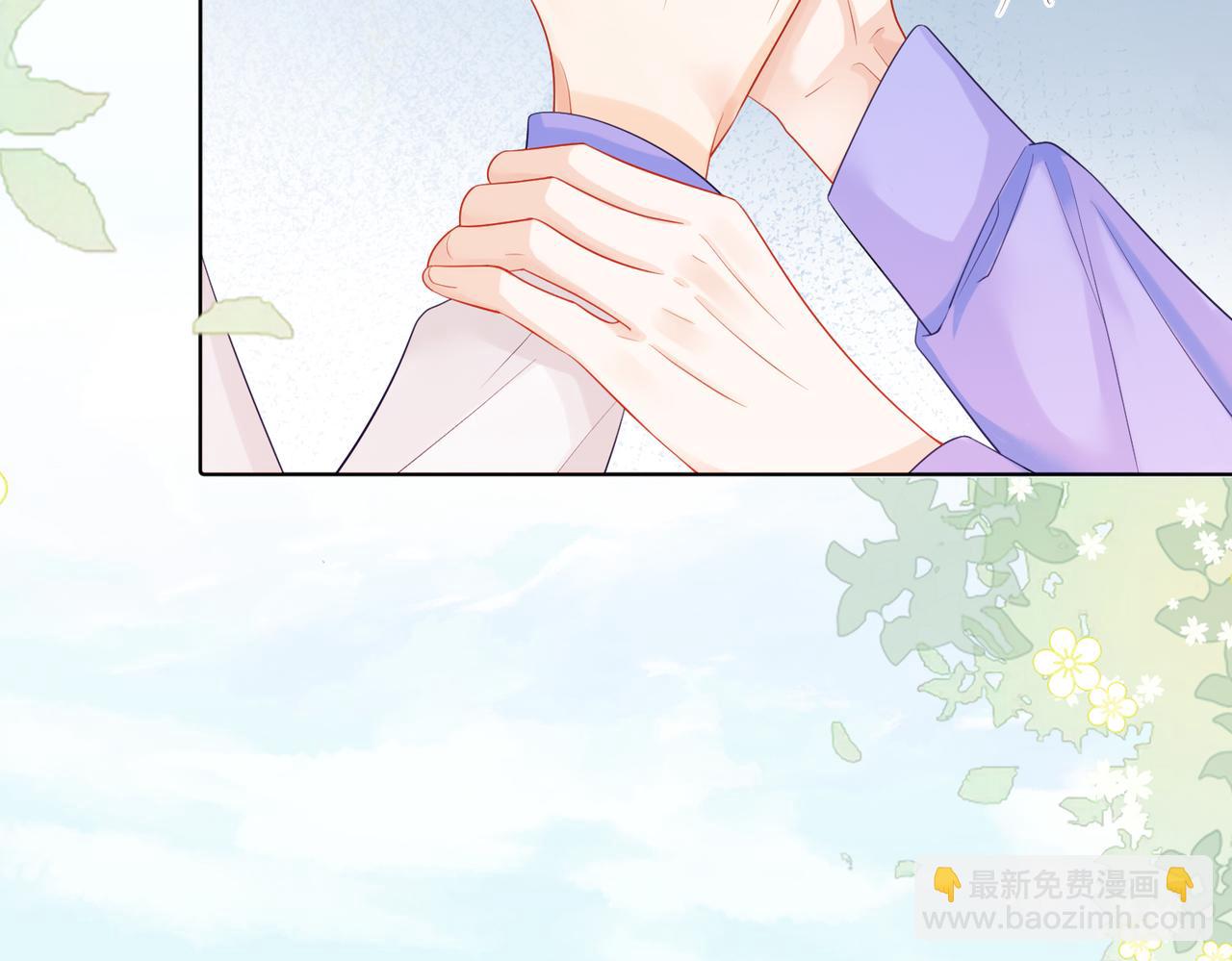 我親愛的法醫小姐 - 第85話 白鯨(1/2) - 1