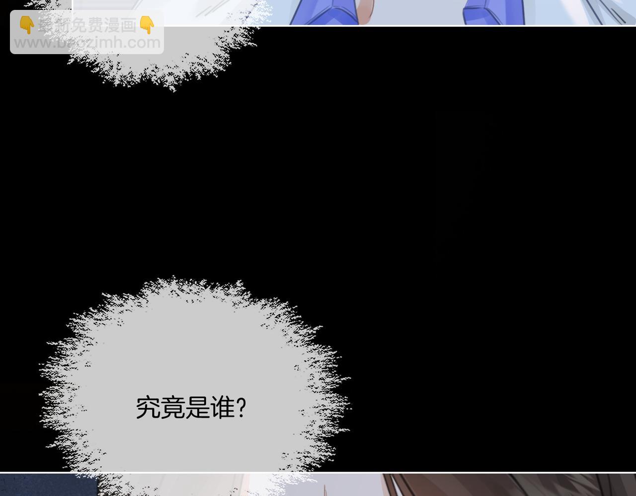 我親愛的法醫小姐 - 第87話 酸澀(1/2) - 5