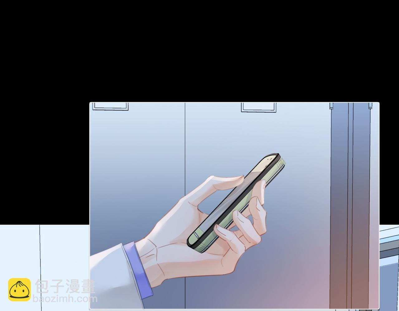 我親愛的法醫小姐 - 第87話 酸澀(1/2) - 6