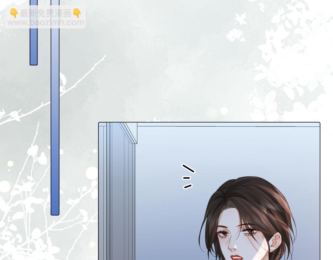 我親愛的法醫小姐 - 第87話 酸澀(1/2) - 4