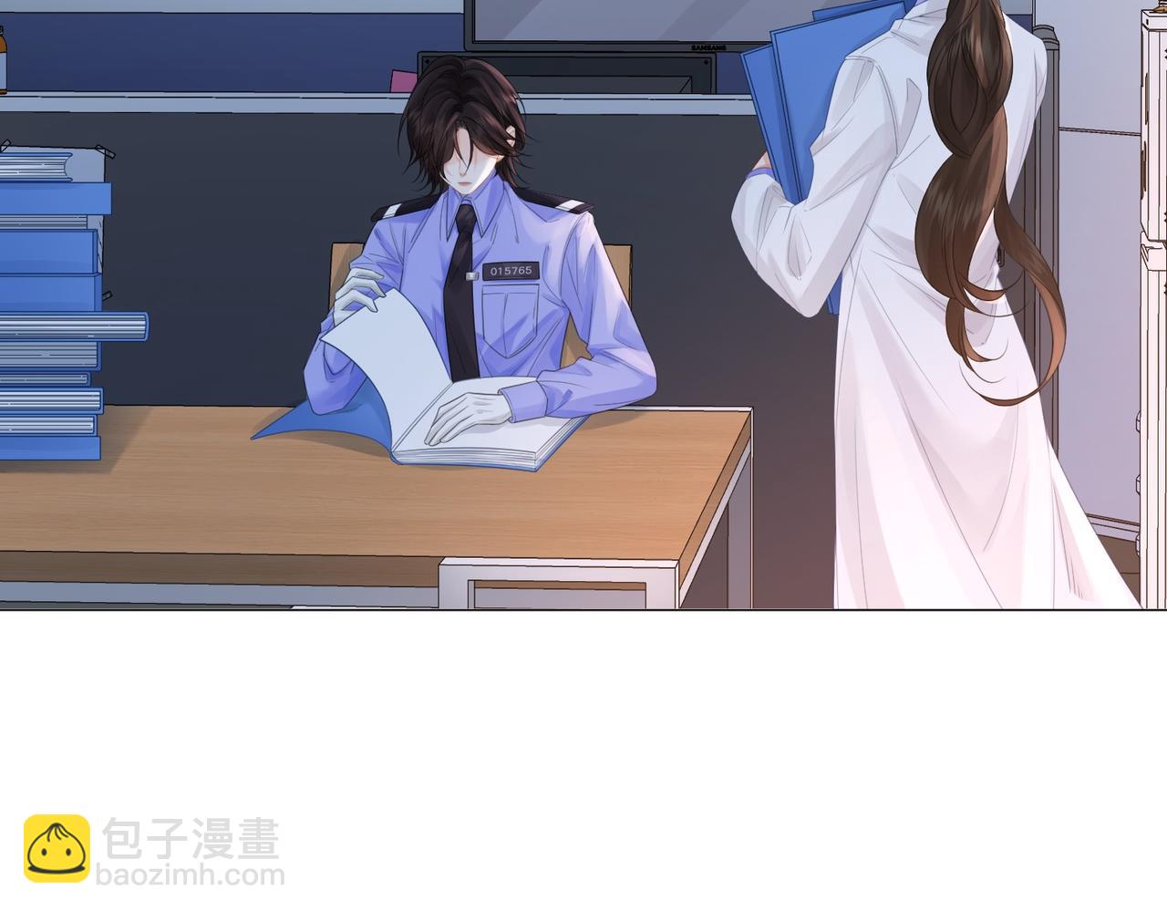 我親愛的法醫小姐 - 第87話 酸澀(1/2) - 7
